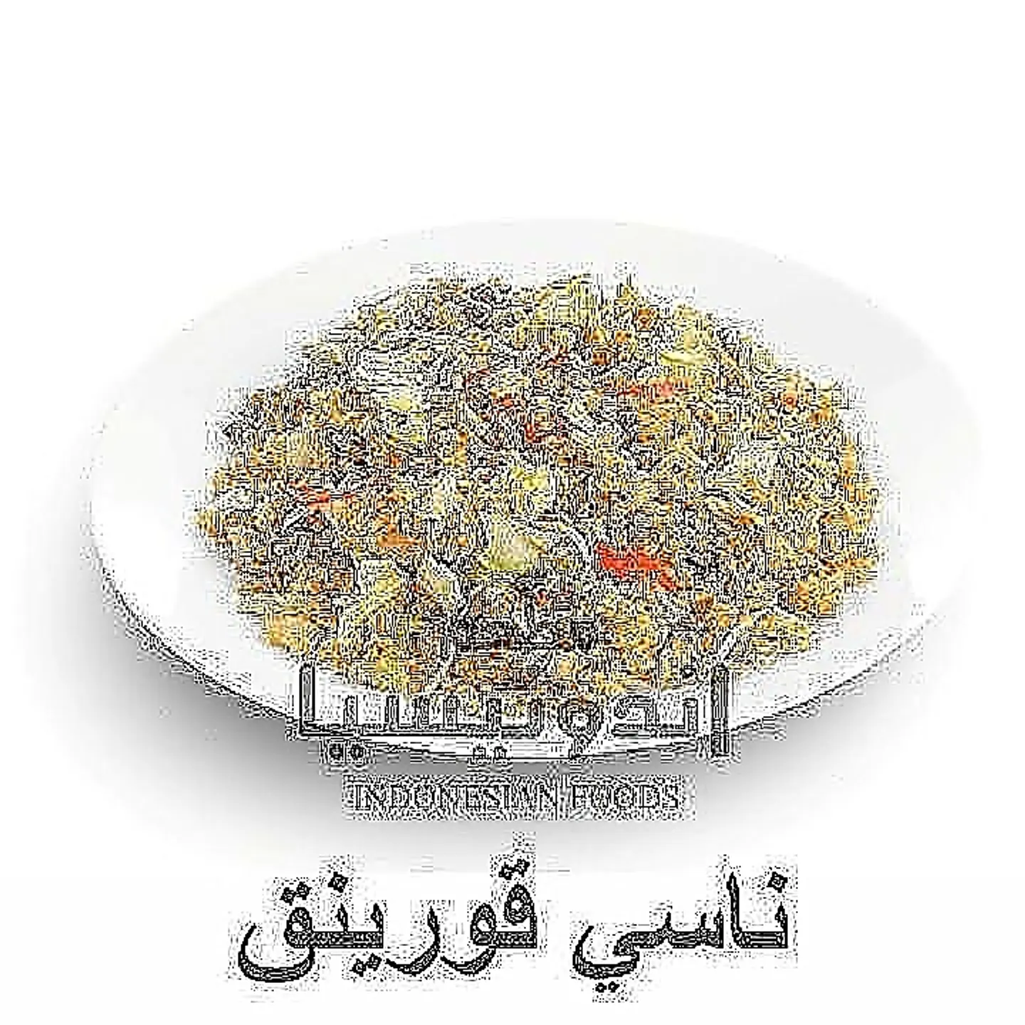 ناسي قورينق دجاج