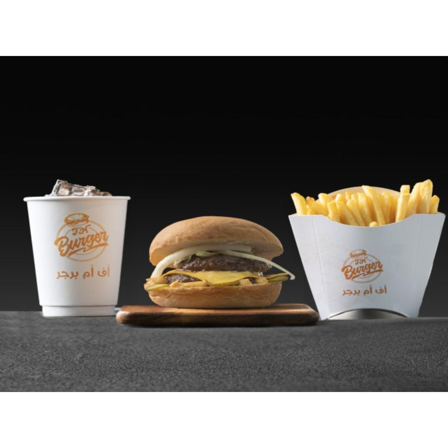 Classic Meal