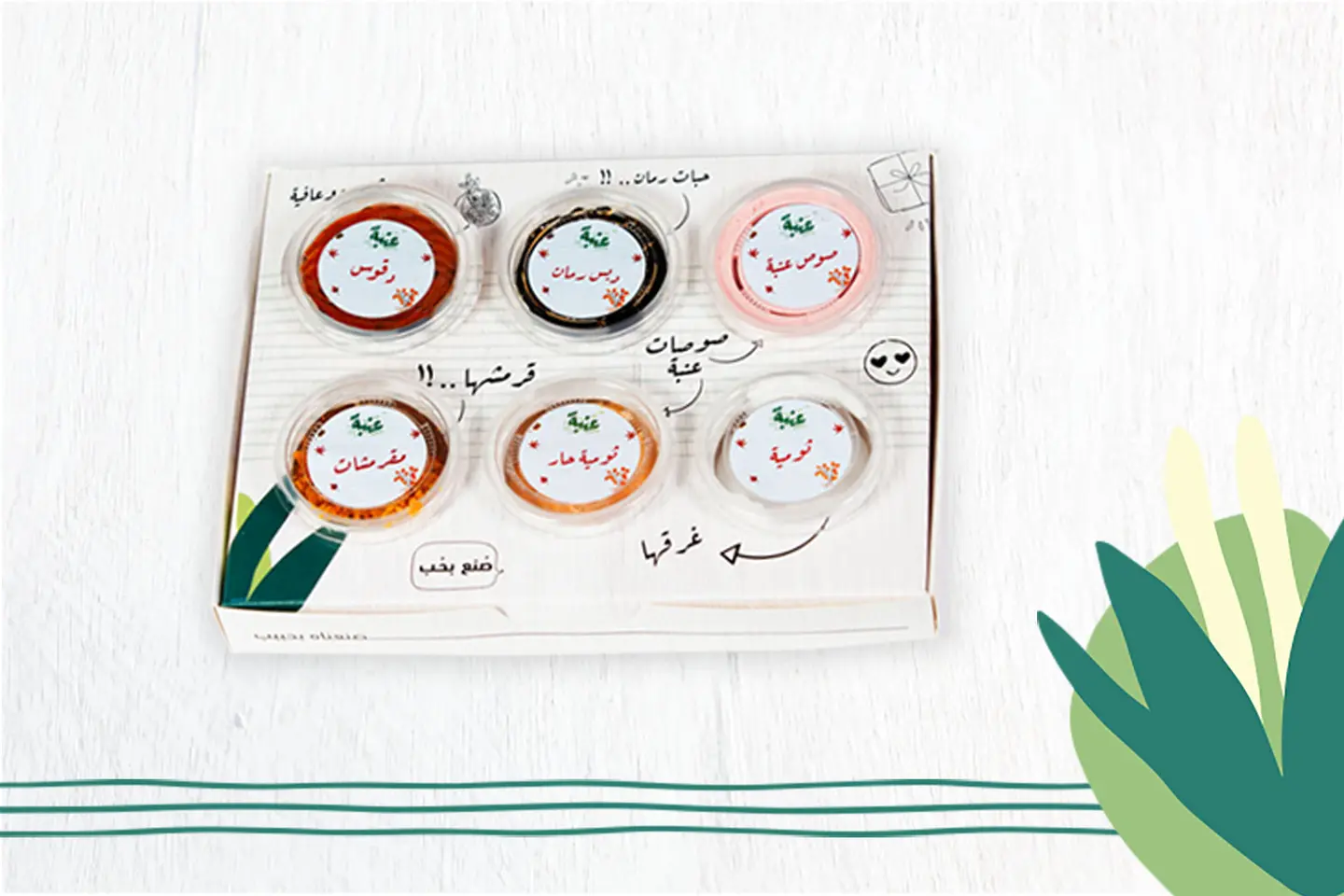 Sauces Box