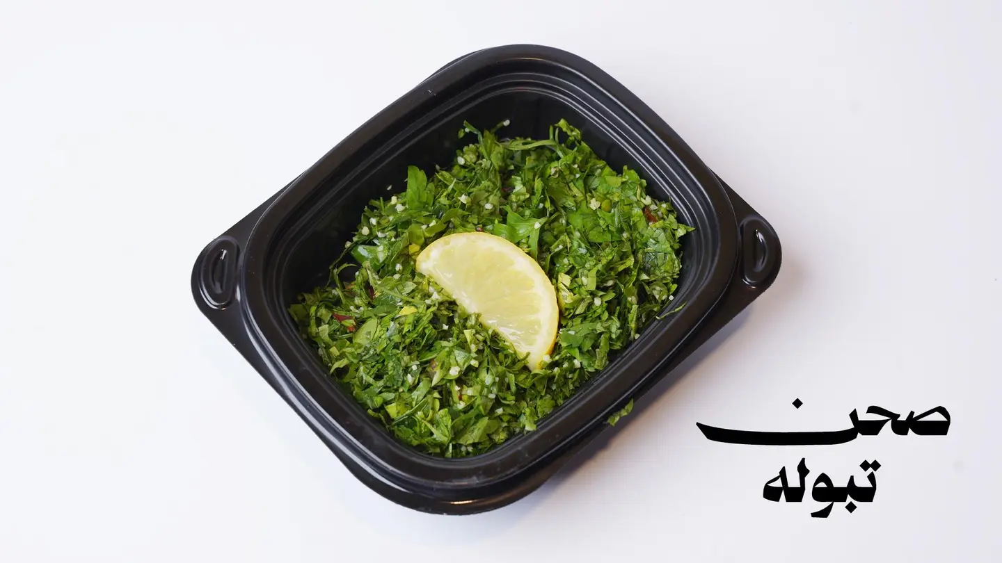 Tabbouleh Plate