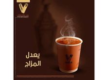 شاي