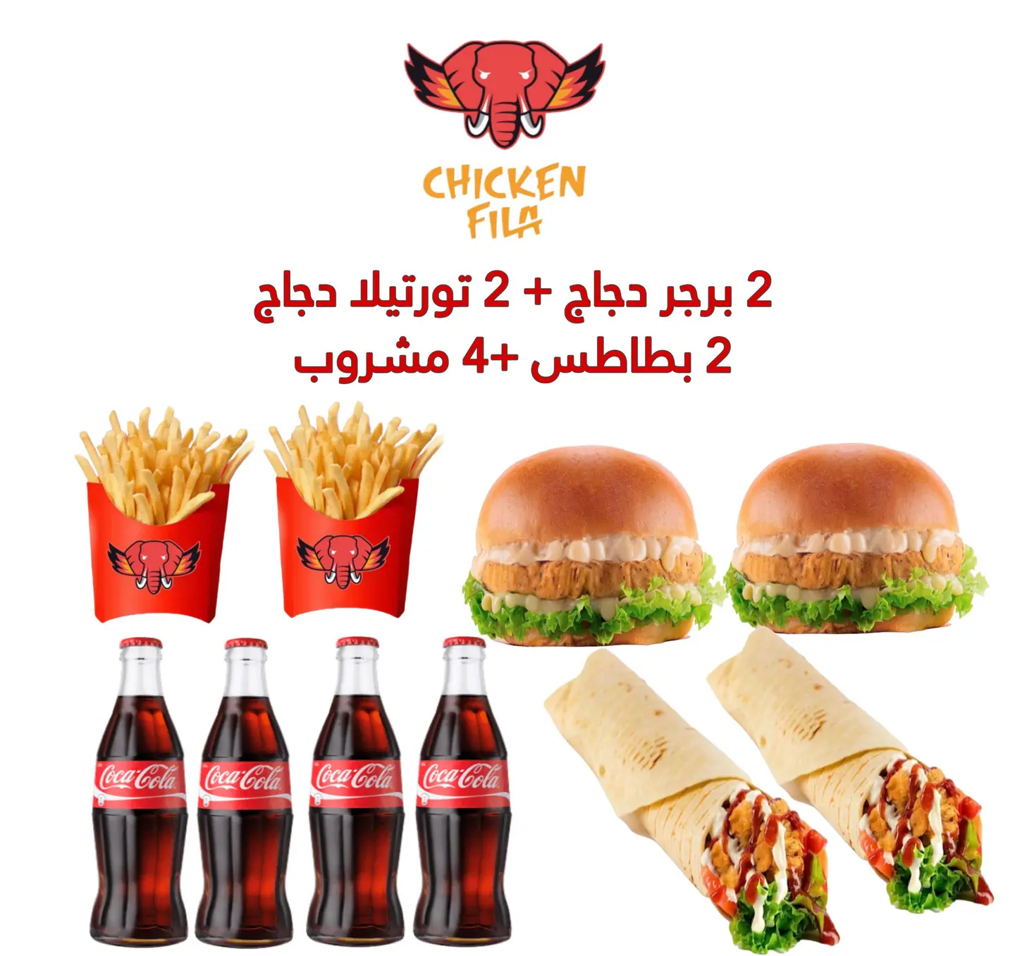 عرض الميجا مكس