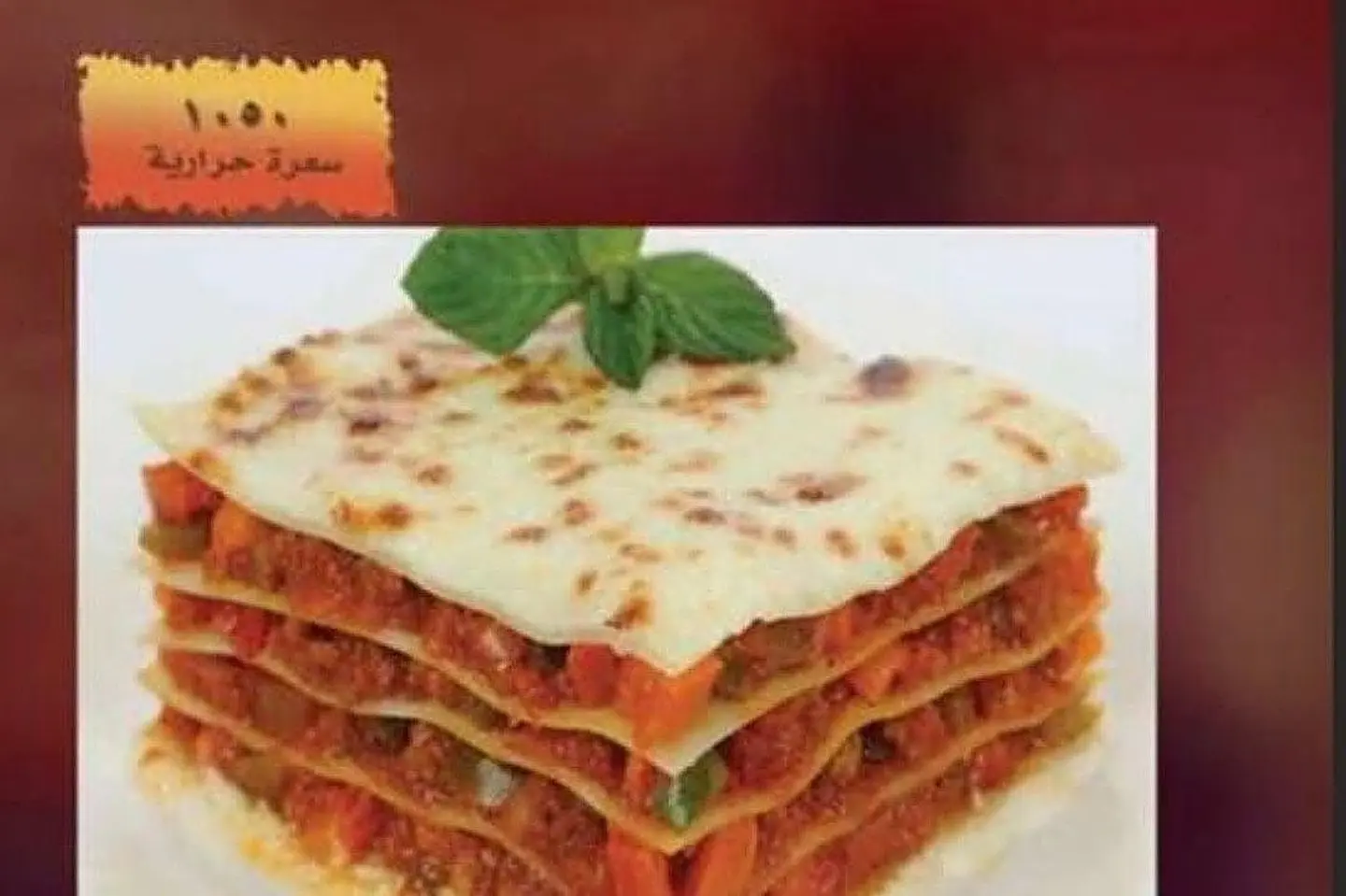 Lasagna Meat And Vegetables