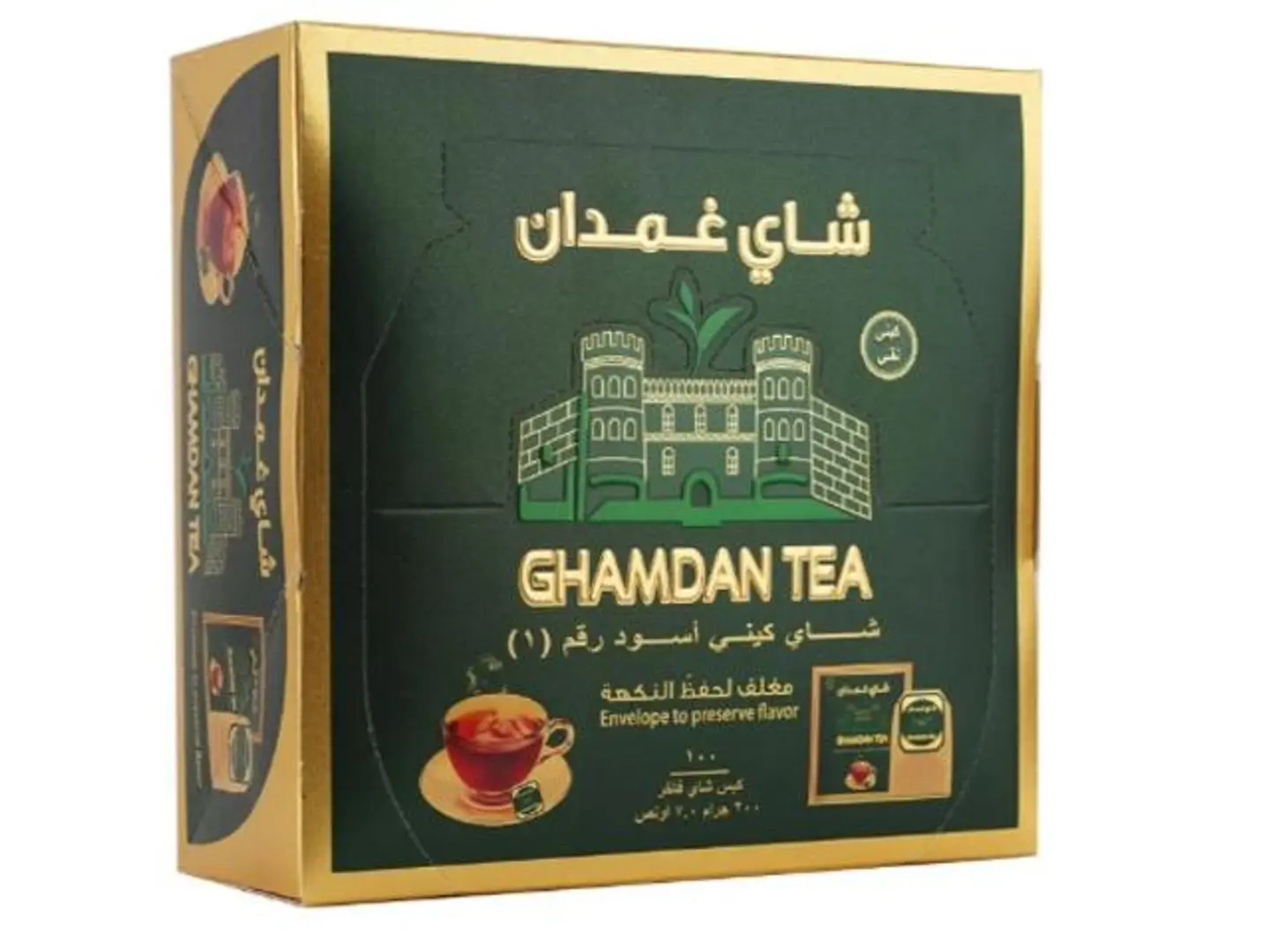 Ghamdan Tea