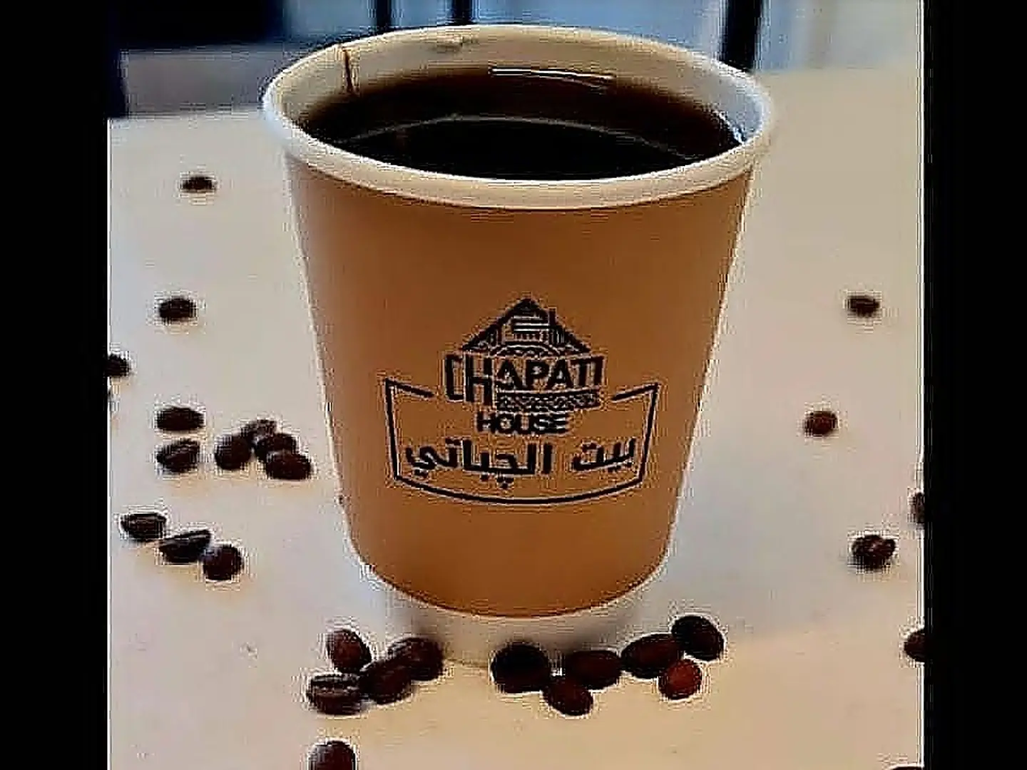 قهوة اليوم