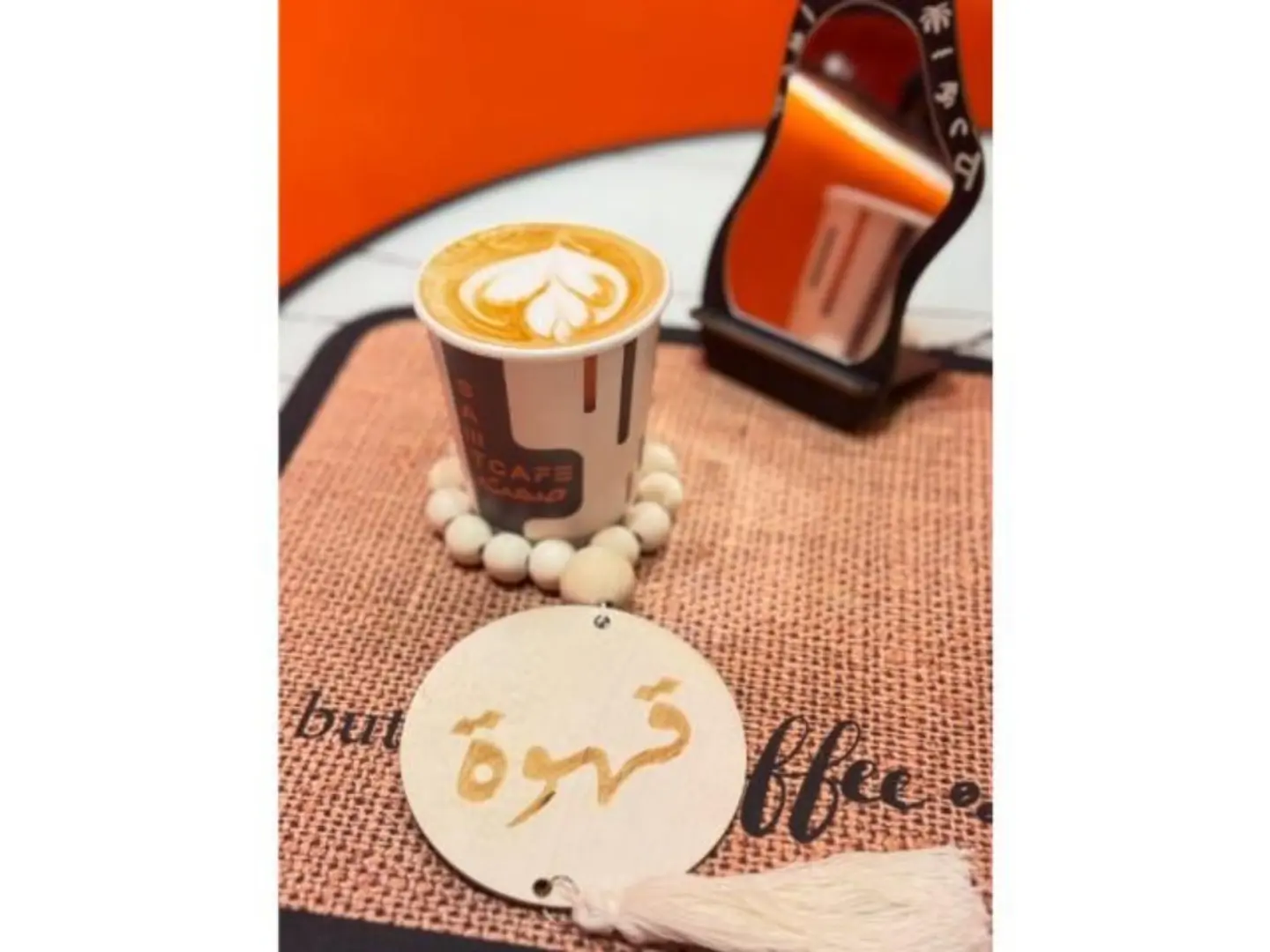 سبانيش لاتيه