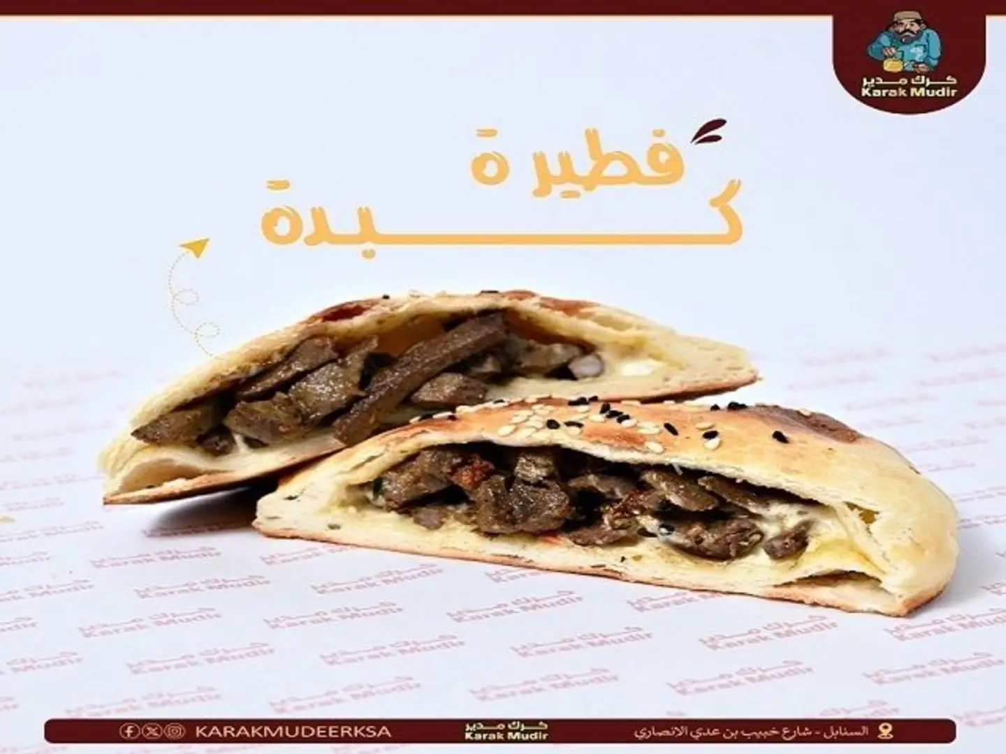 Kabida Pie