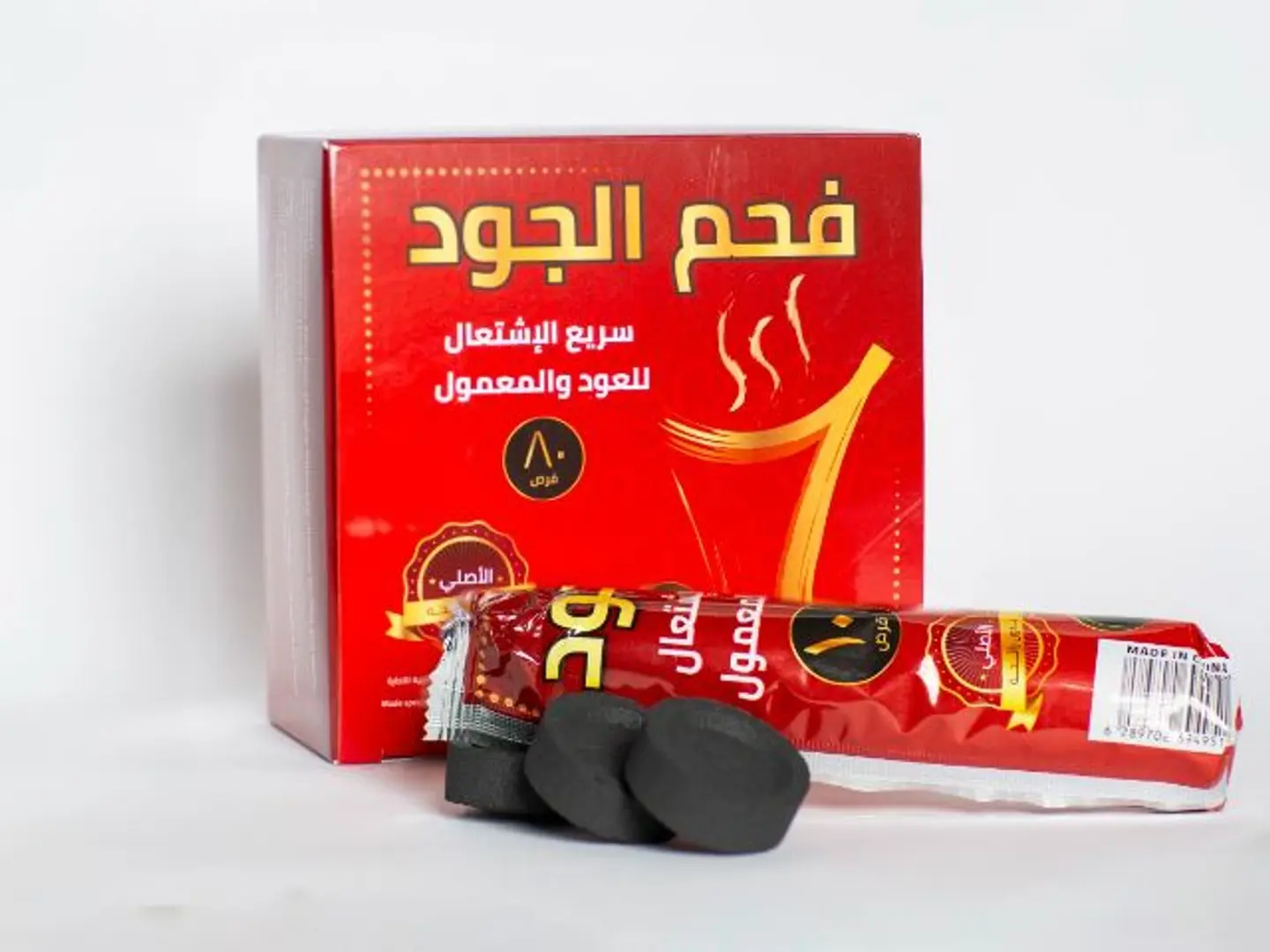 فحم الجـود سريع الاشتعال 80 قرص دائري