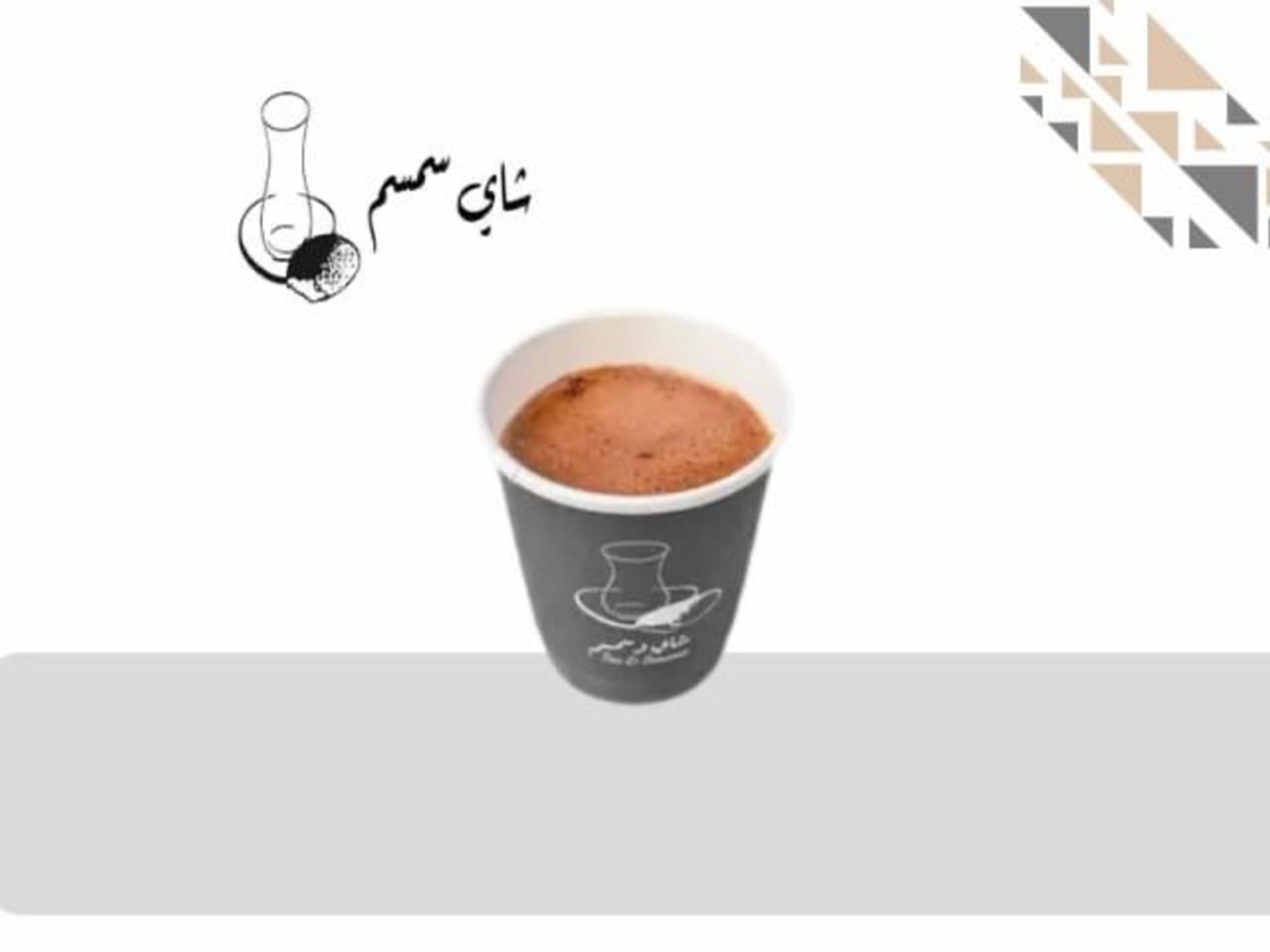 Coffeetrkesh