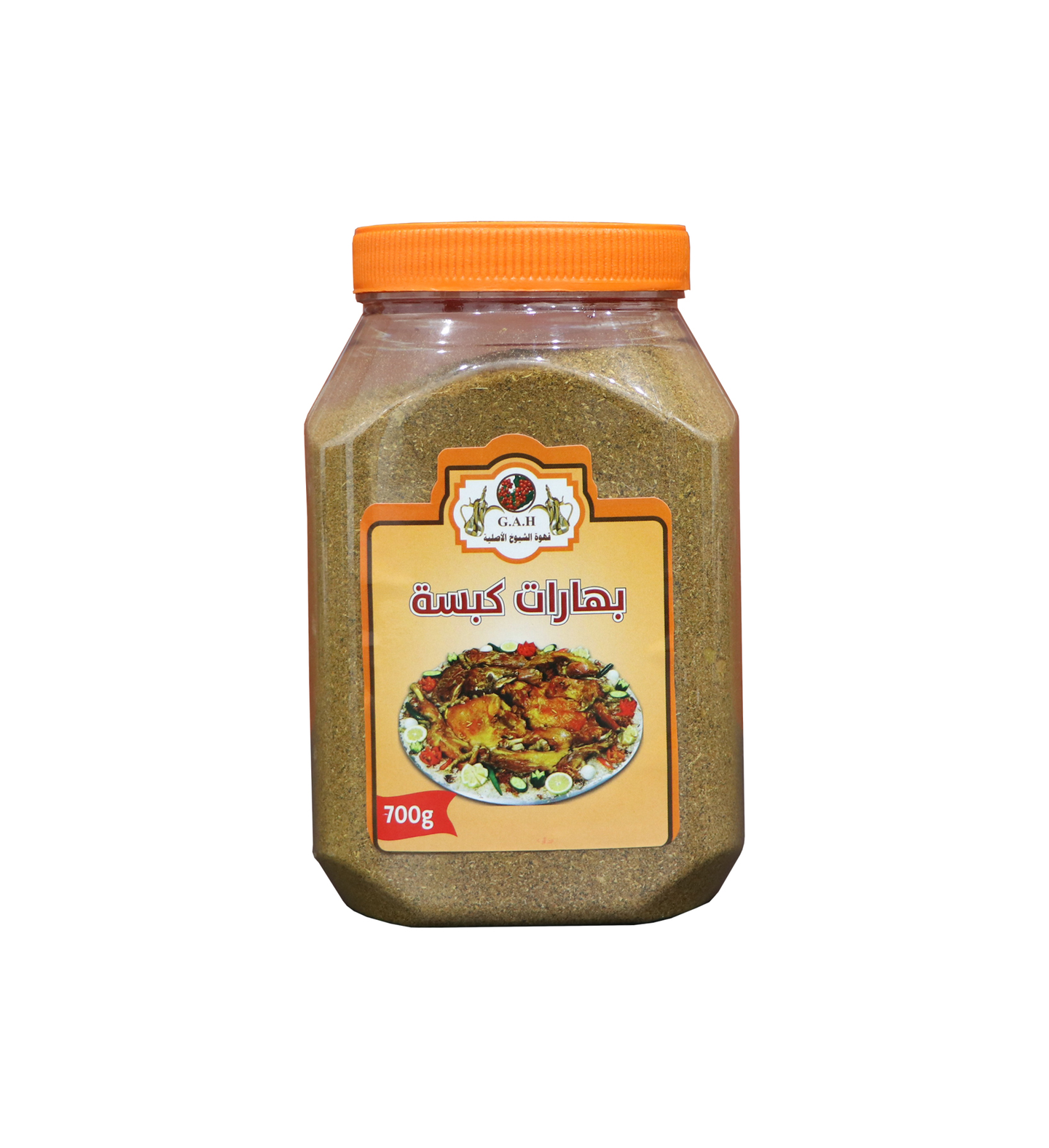 بهارات كبسة 700جرام