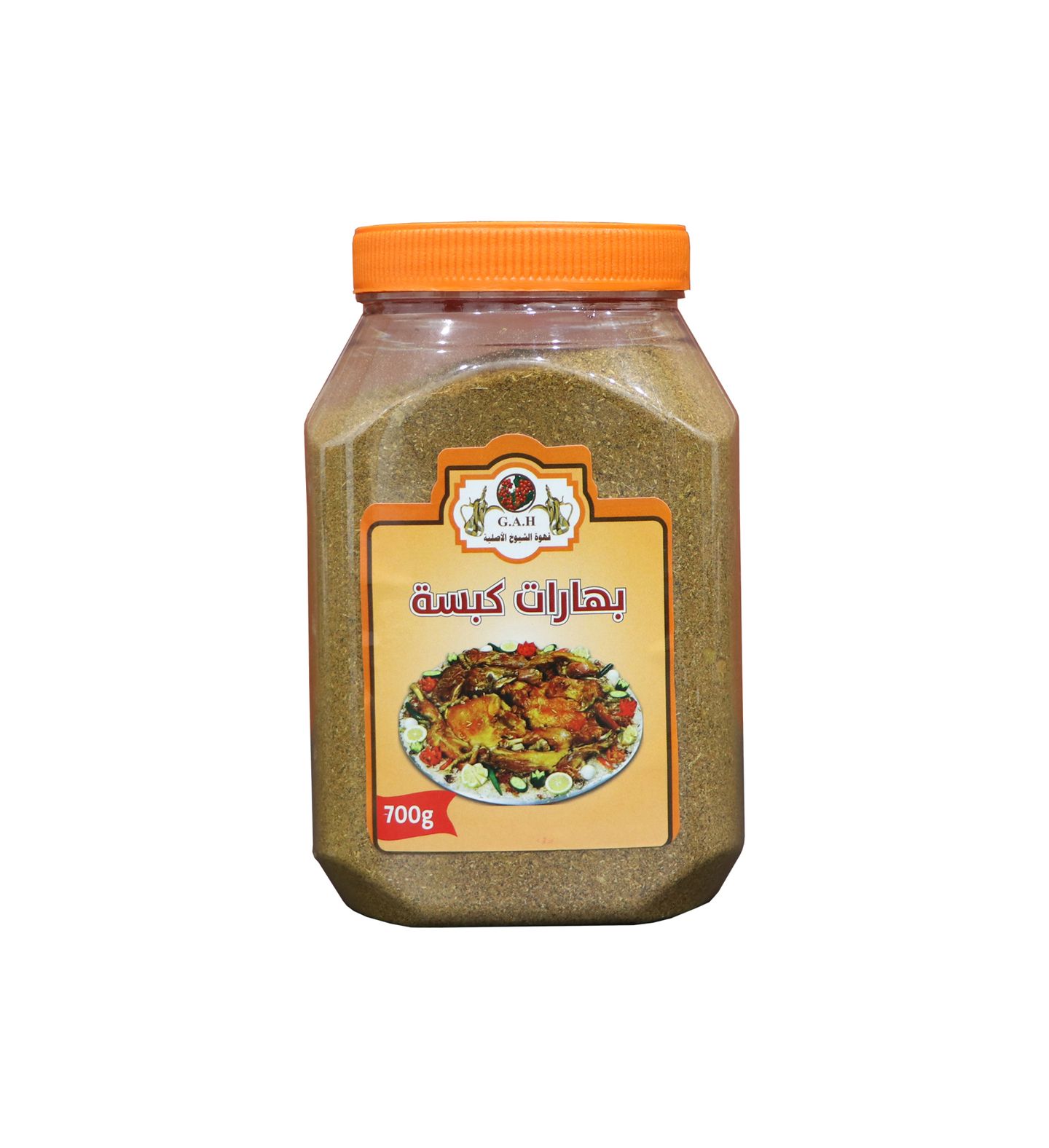 Kabsa Spices 700 Grams