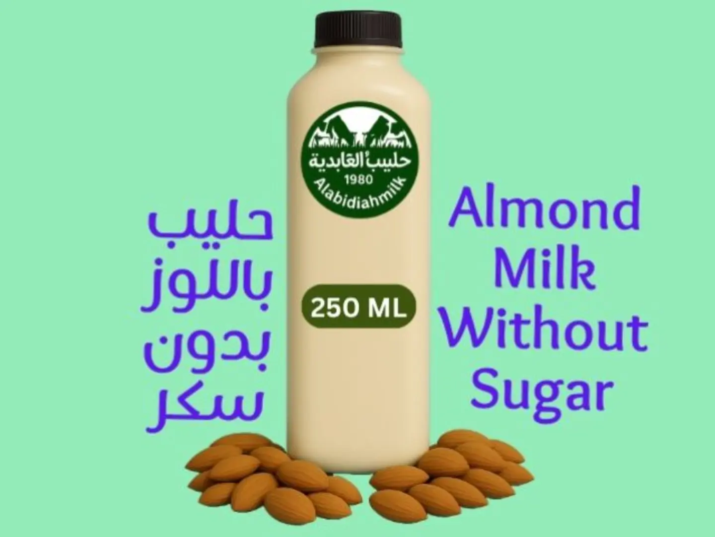 Almond Milk Without Sugar 250 Ml