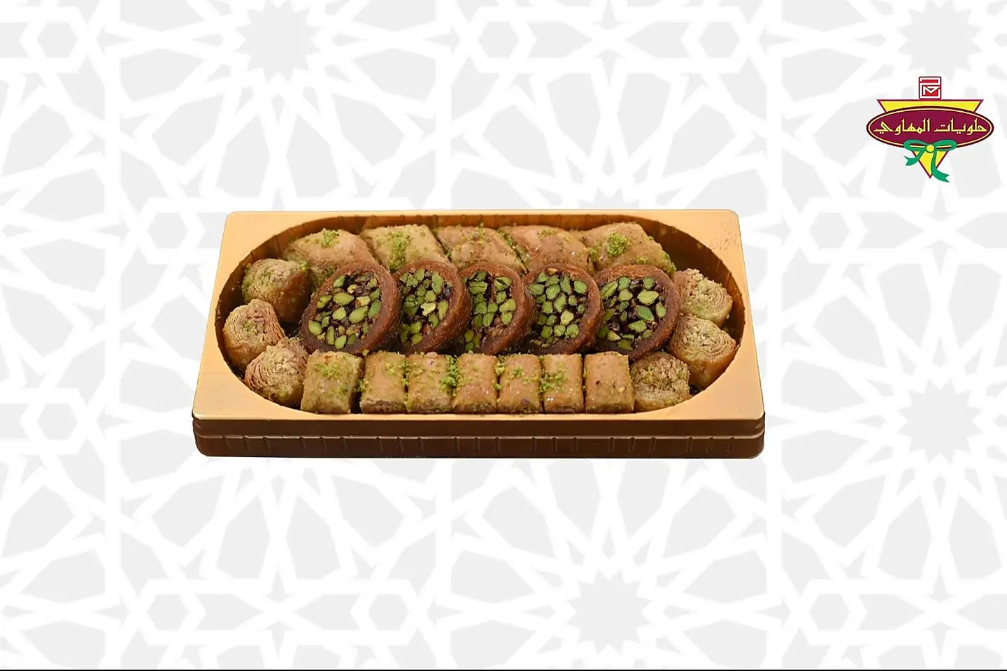 Extra Mix Baklava Large Box