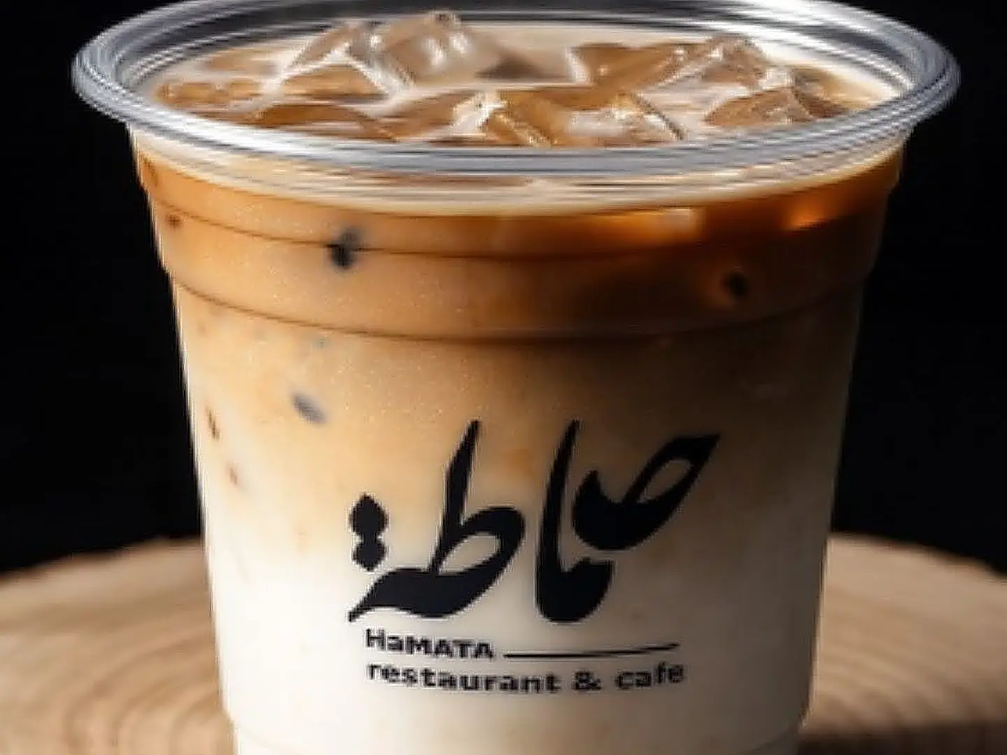 Ice Latte