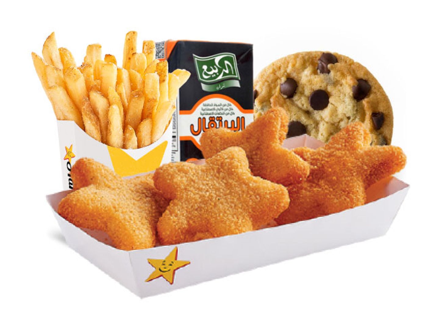 Kids Meal Chicken Nuggets