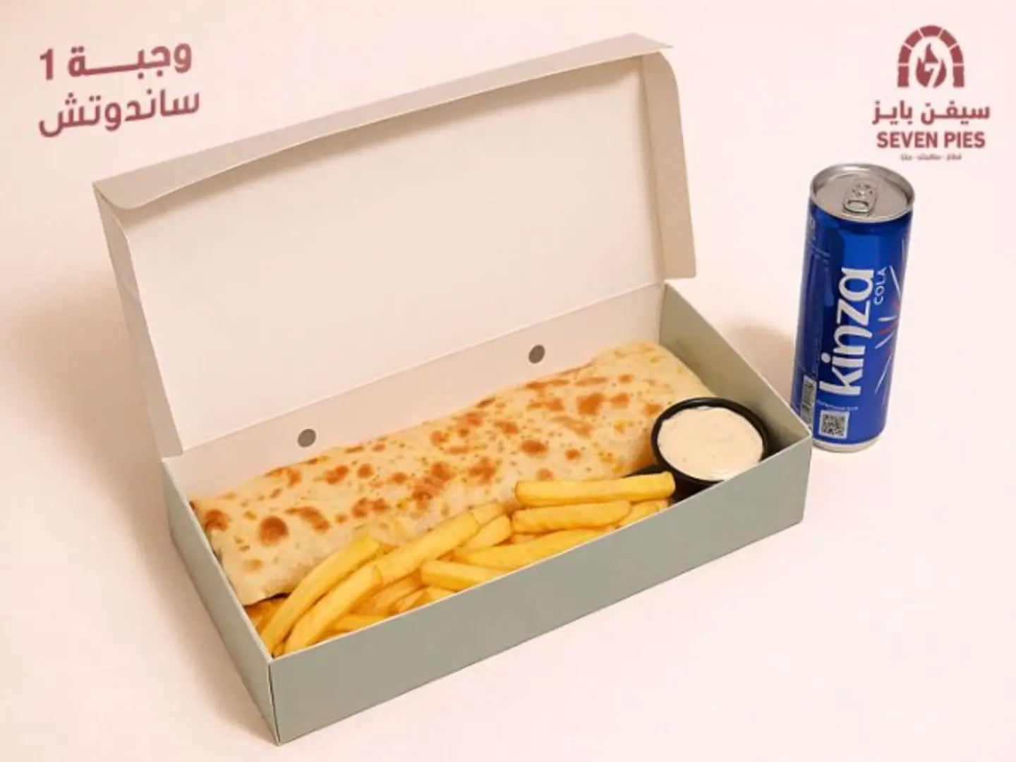 Meal 1 Large With Fries Sauce And A Drink