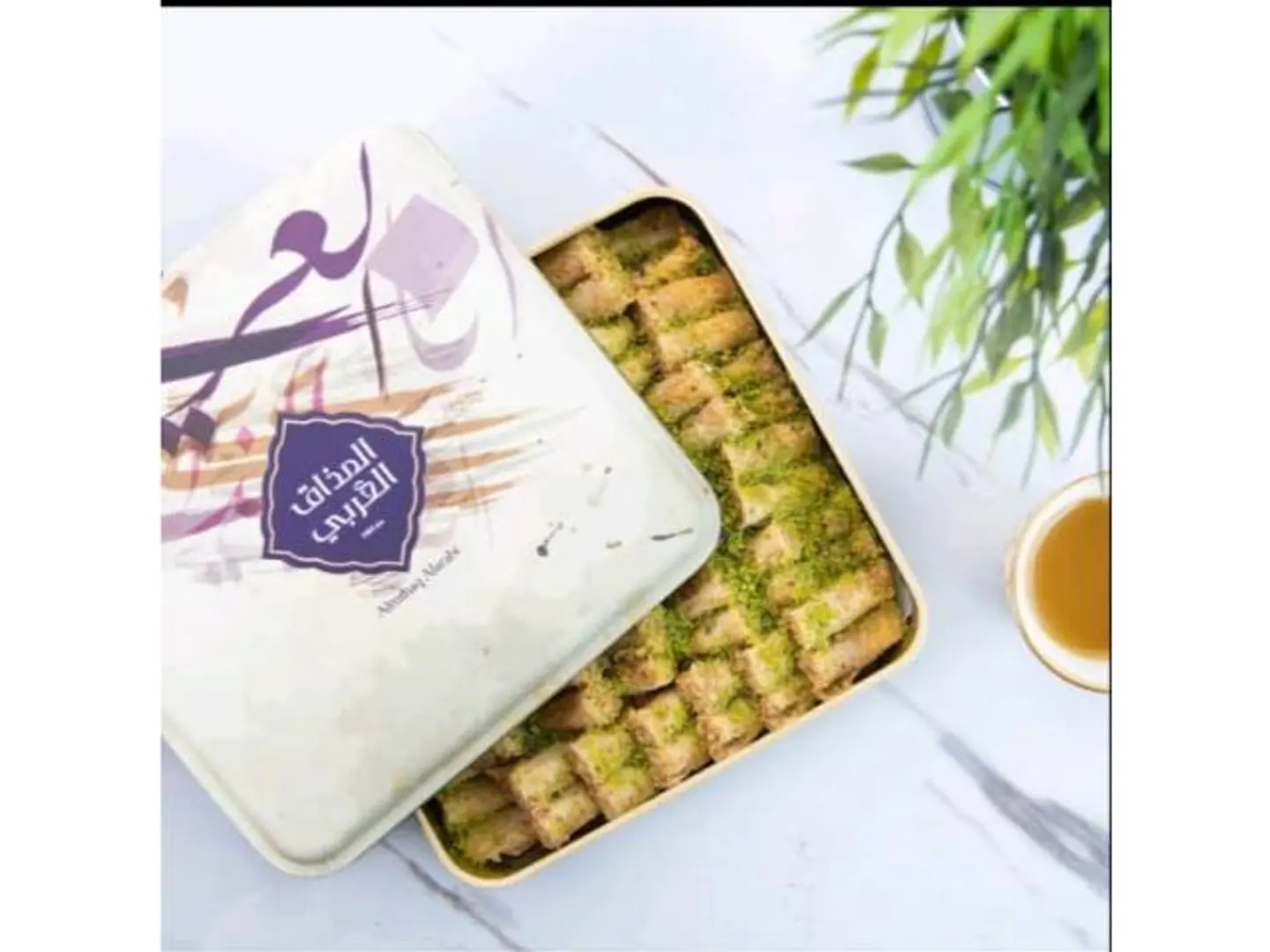 بقلاوة كبير المذاق العربي