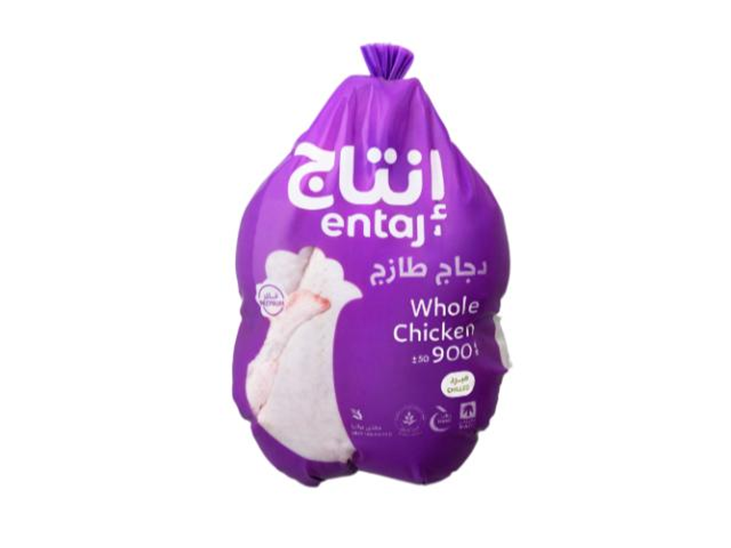 Whole Fresh Chicken From Entaj
