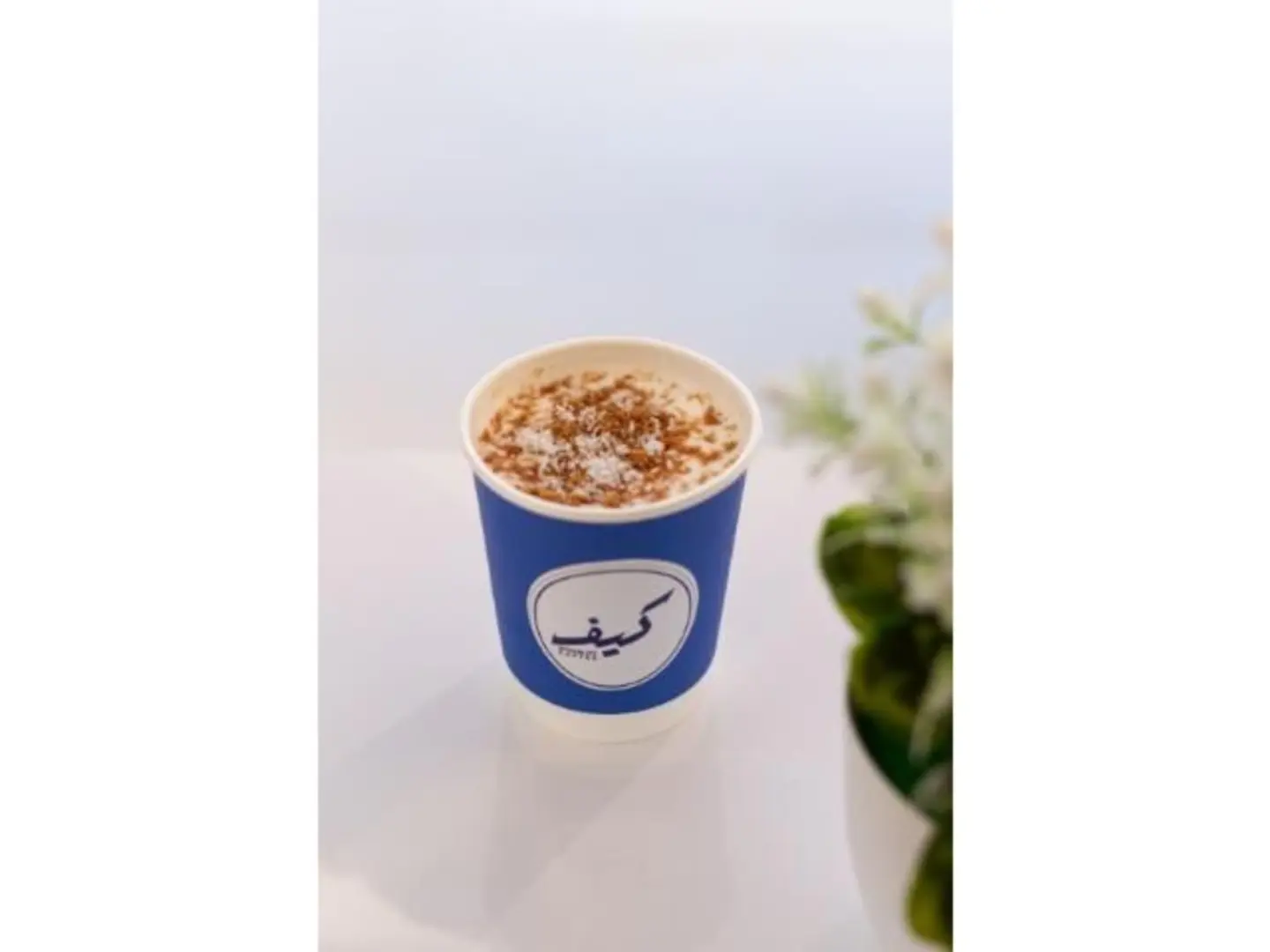 سحلب