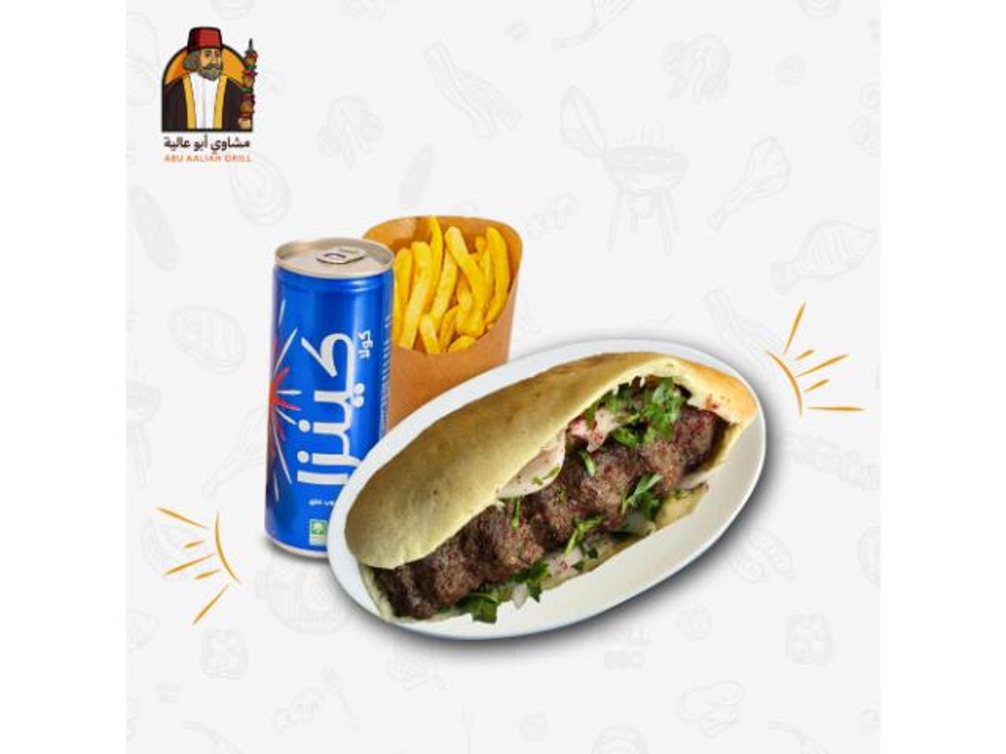 Large Lamb Kebab