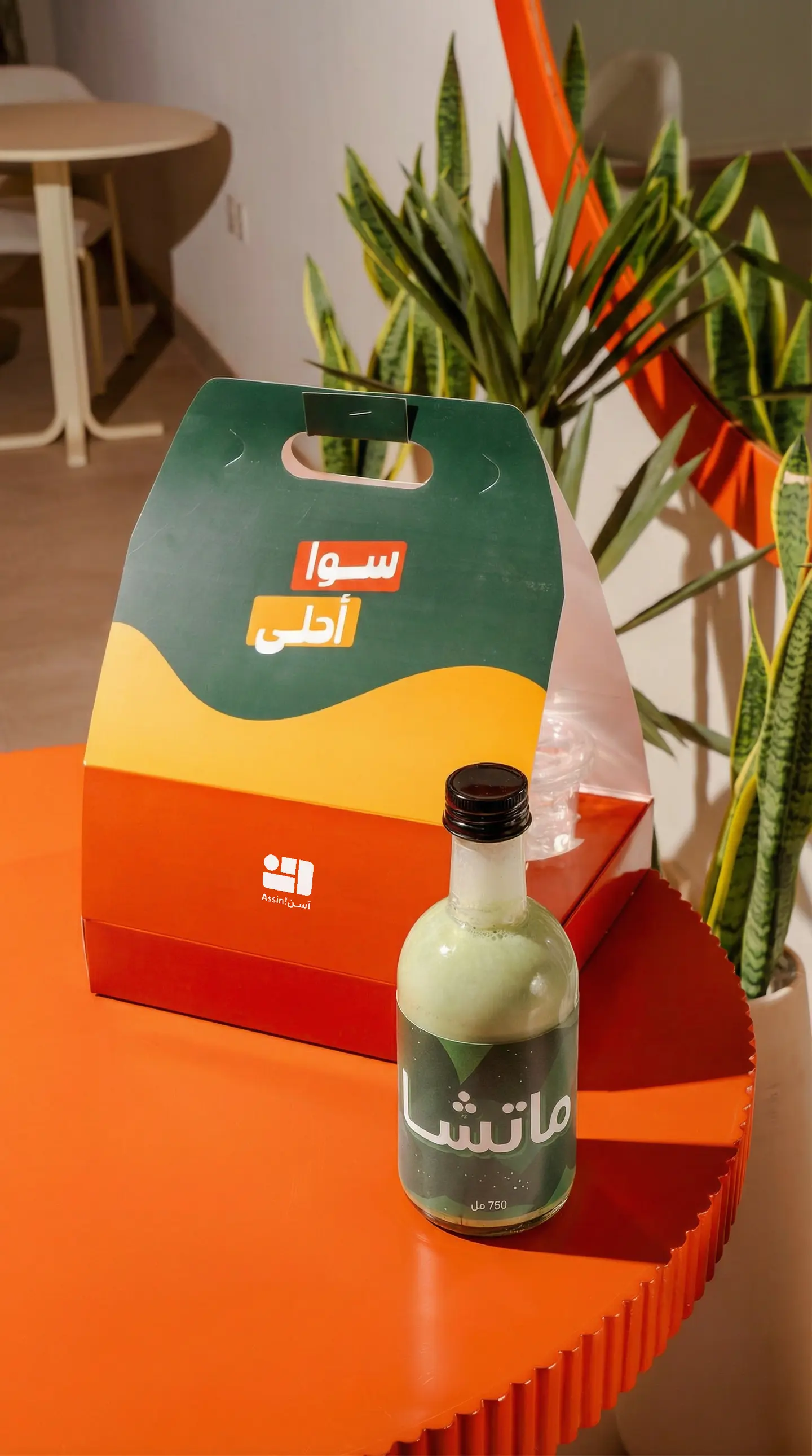 ماتشا للجمعات