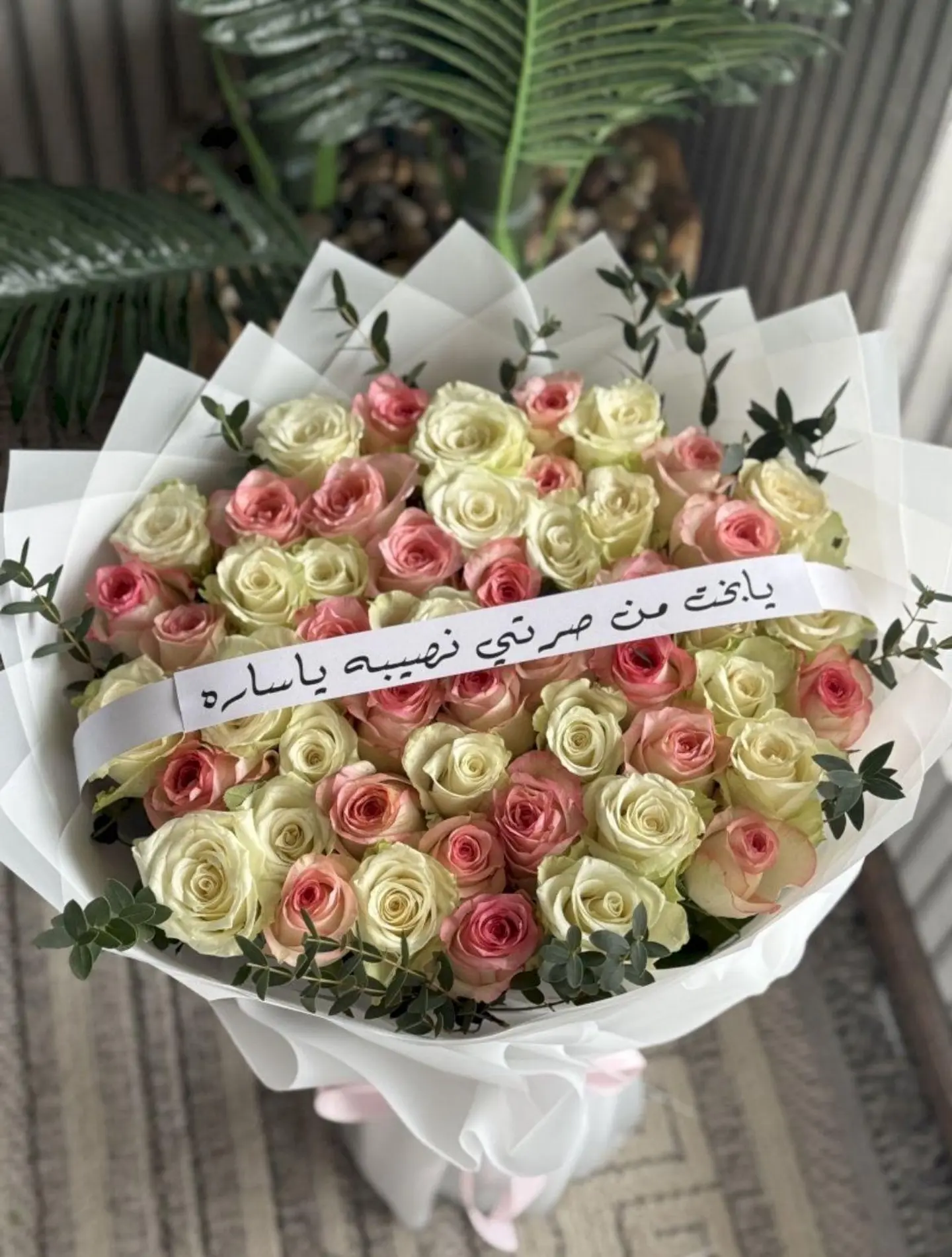 بوكيه ورد مكس ابيض