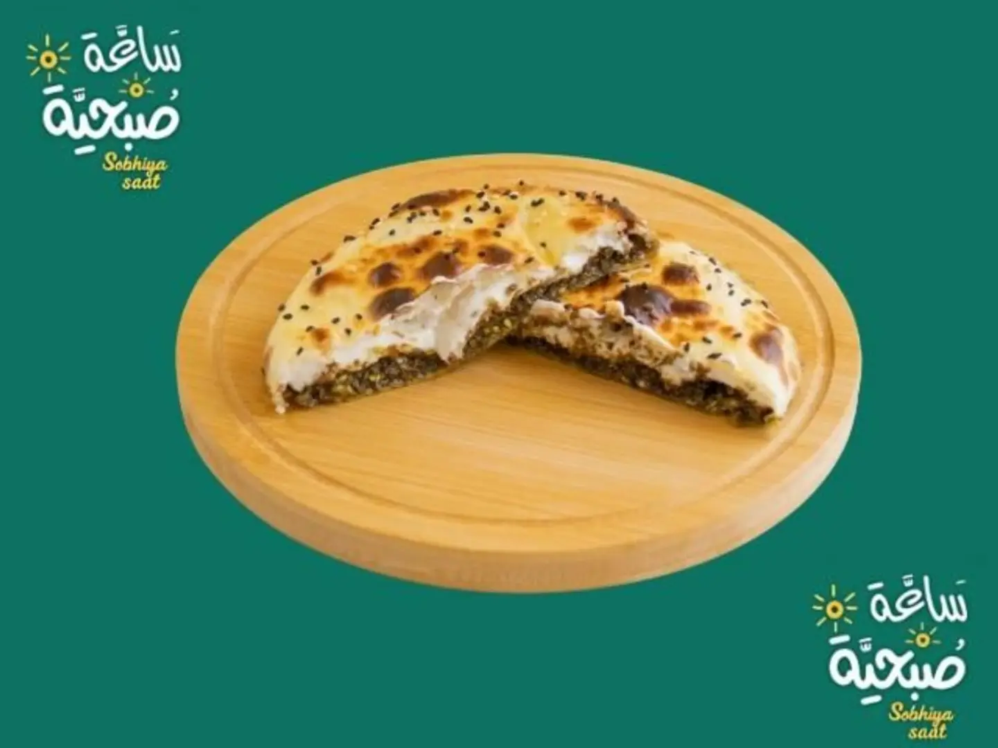 Labneh And Thyme Pie