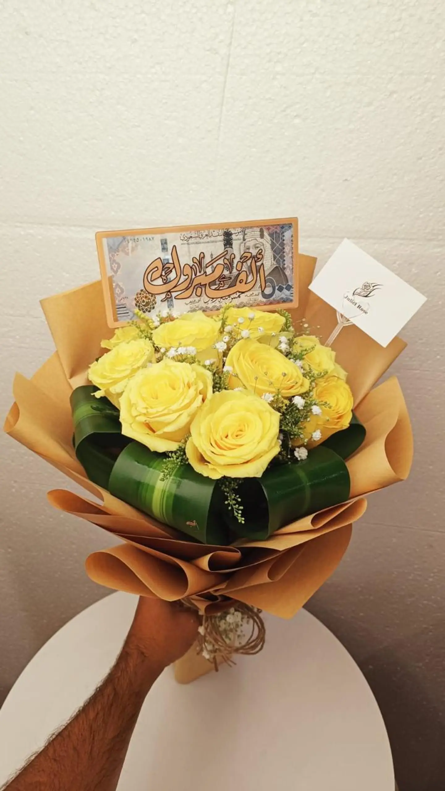 Round Yellow Without Acrylic Envelope