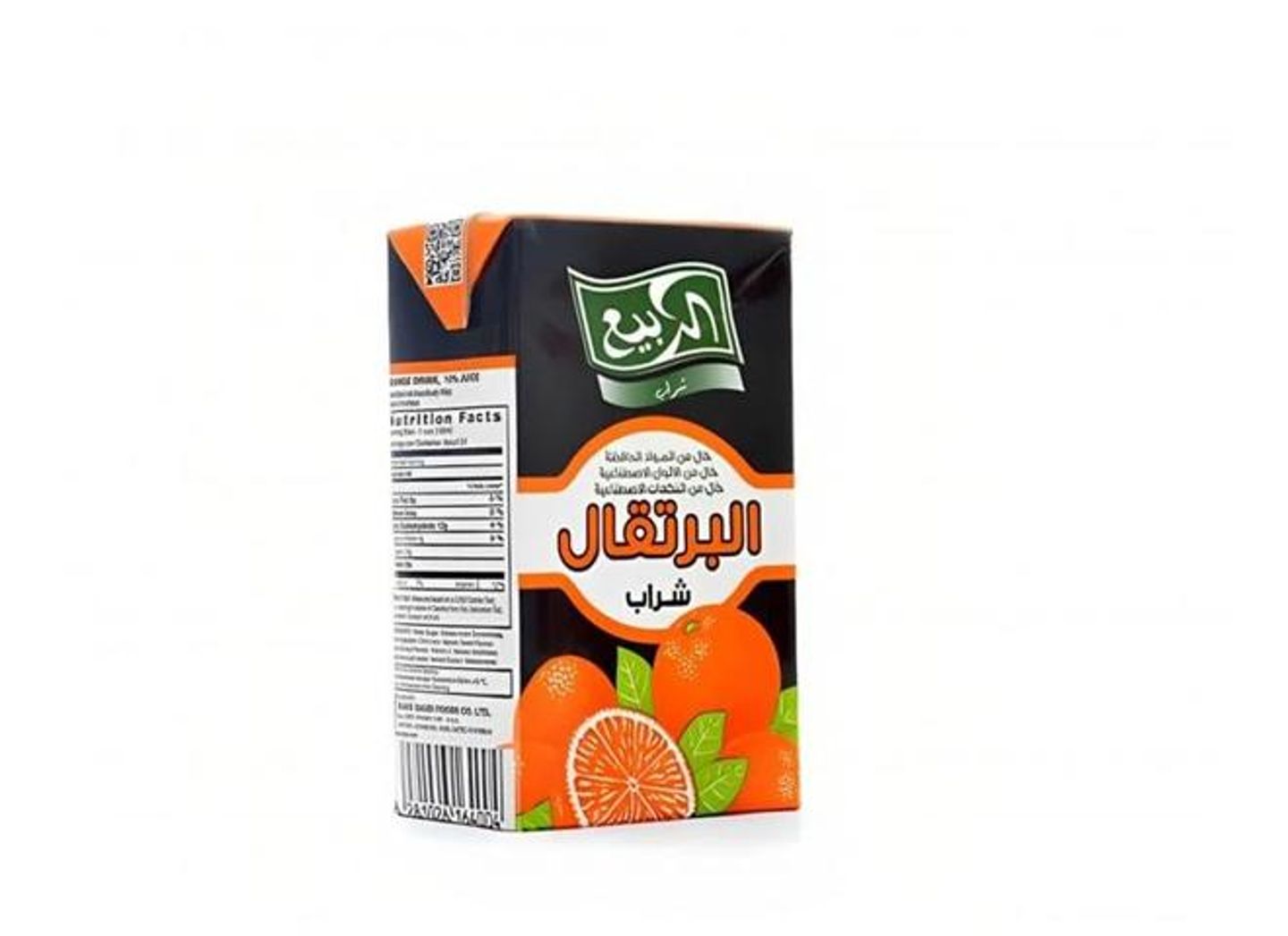 Rabie Juice