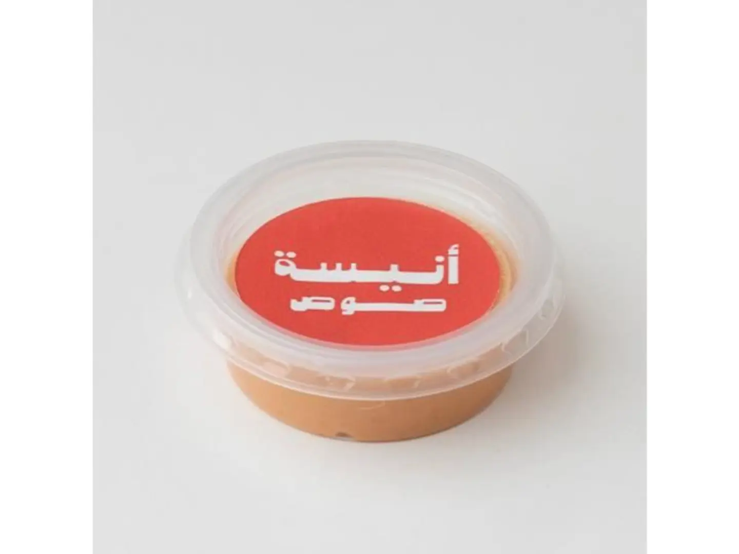 صوص أنيسة المميز