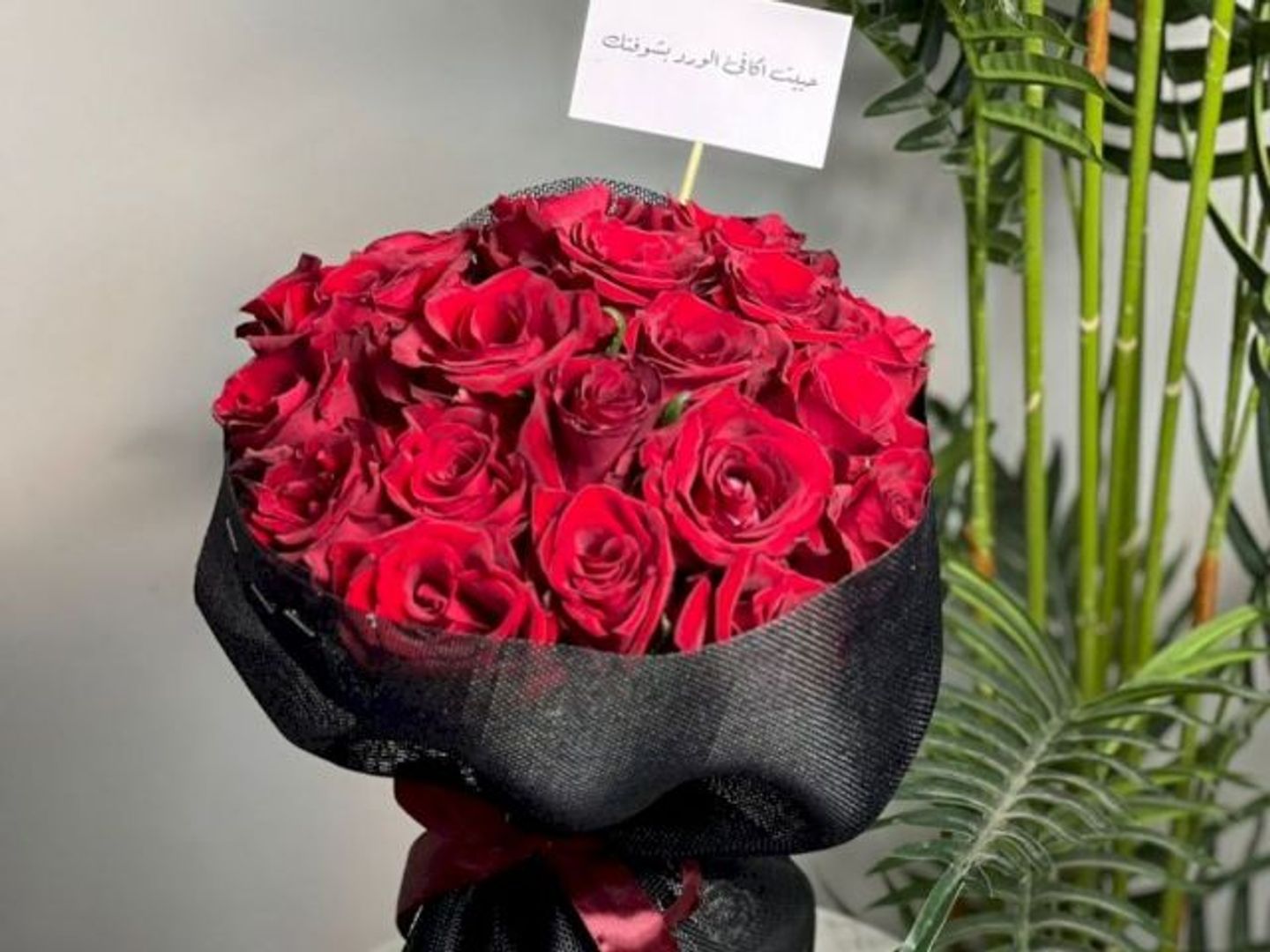 Heart Fragrance Bouquet