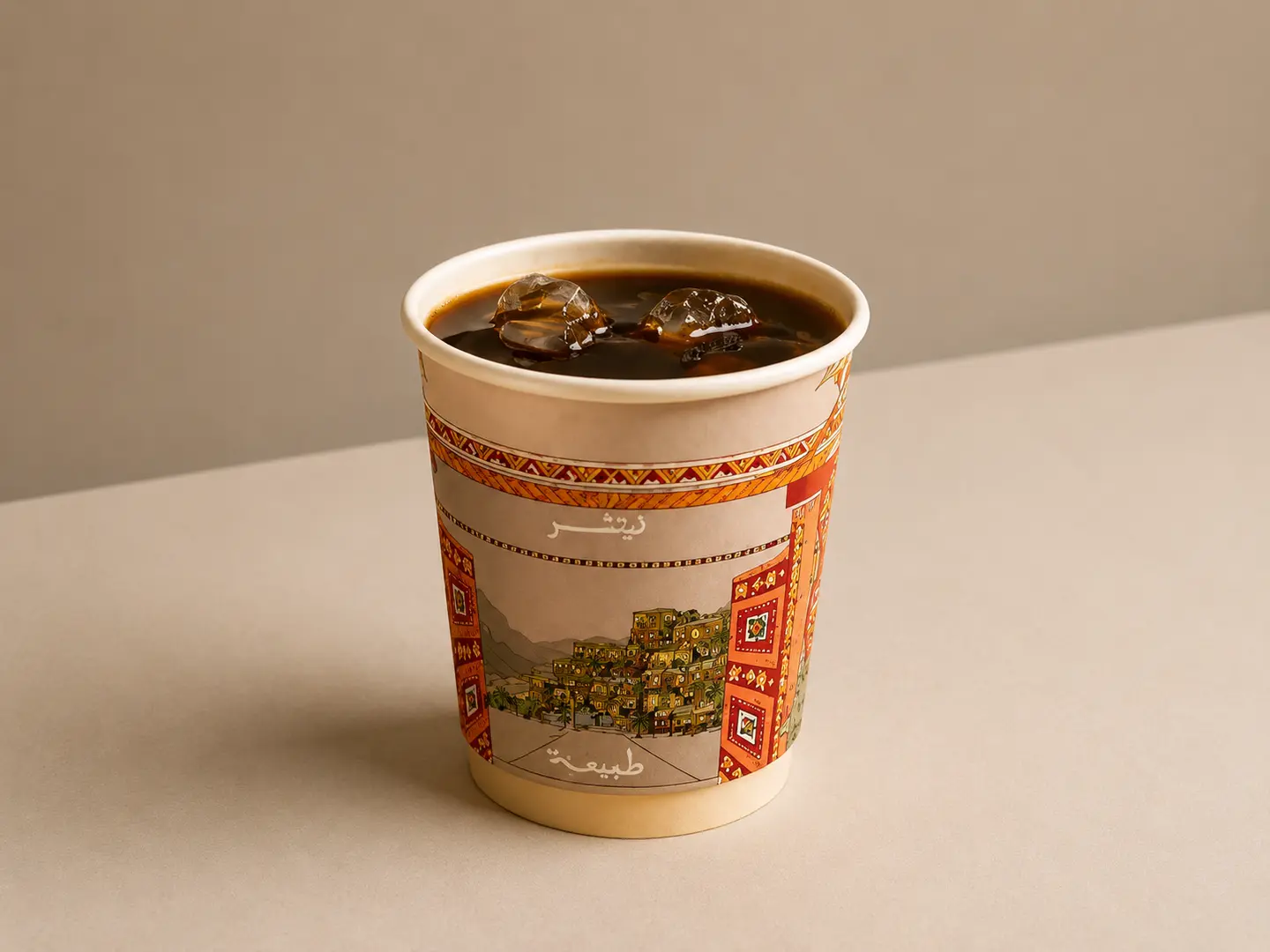 Coffee Of The Day Cup