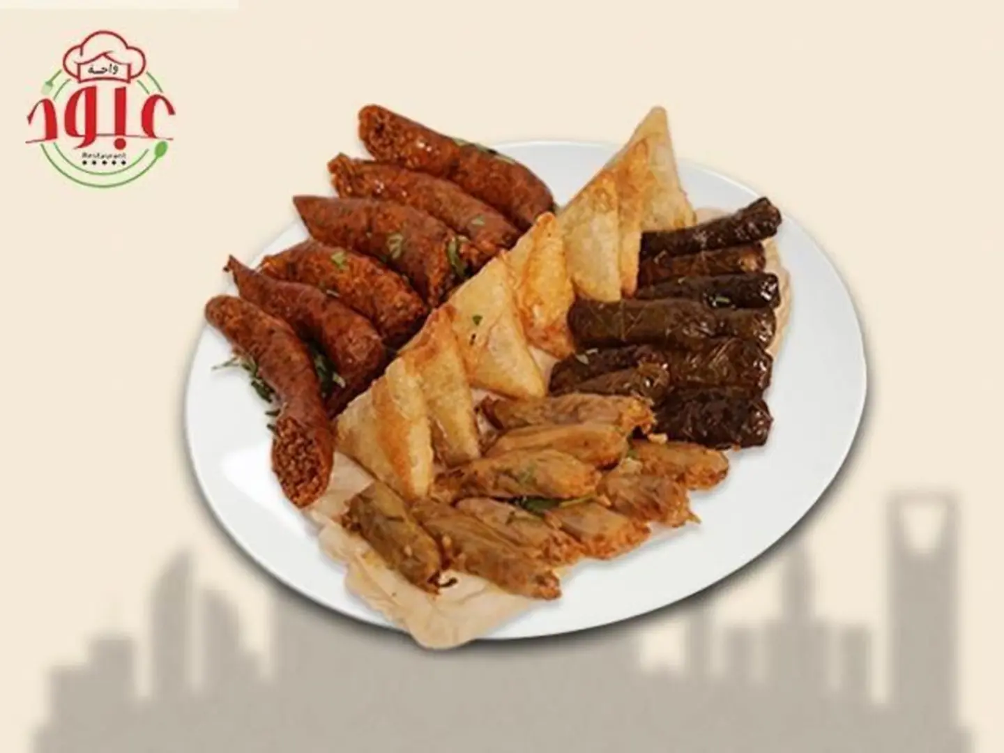 مقبلات ساخنه كبير