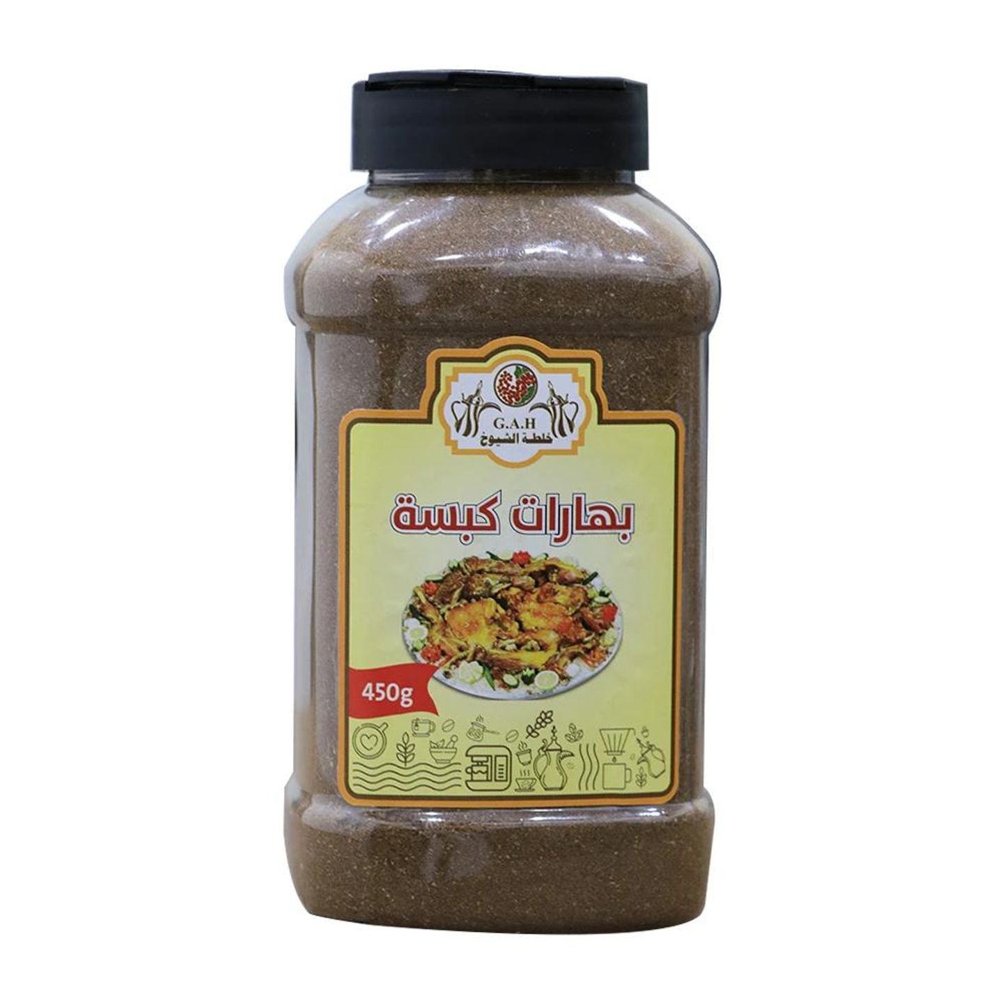 Kabsa Spices 450g