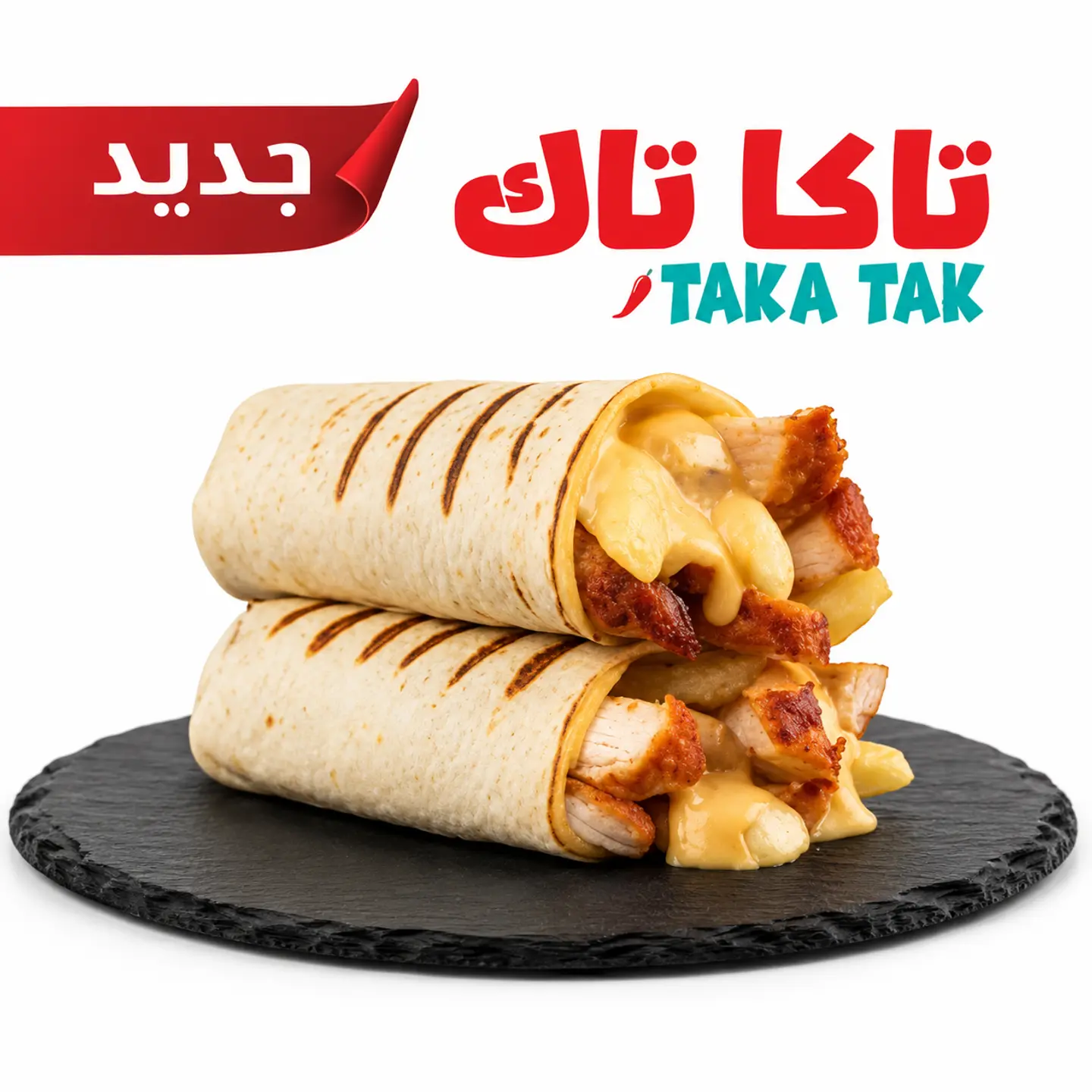 Taka Tak Sandwich