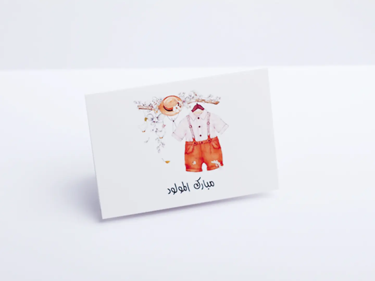 بطاقة امير الورد