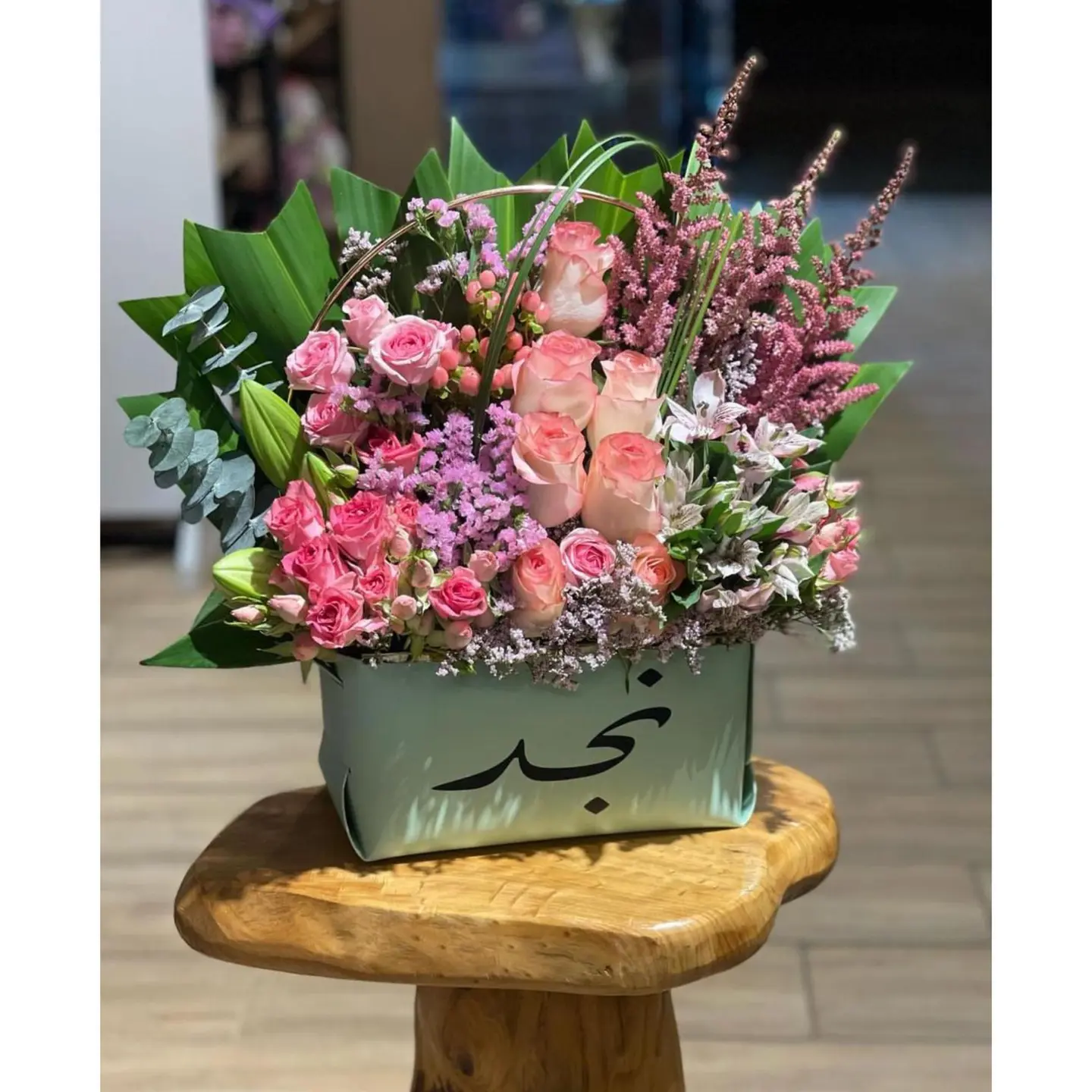 باقة نجد