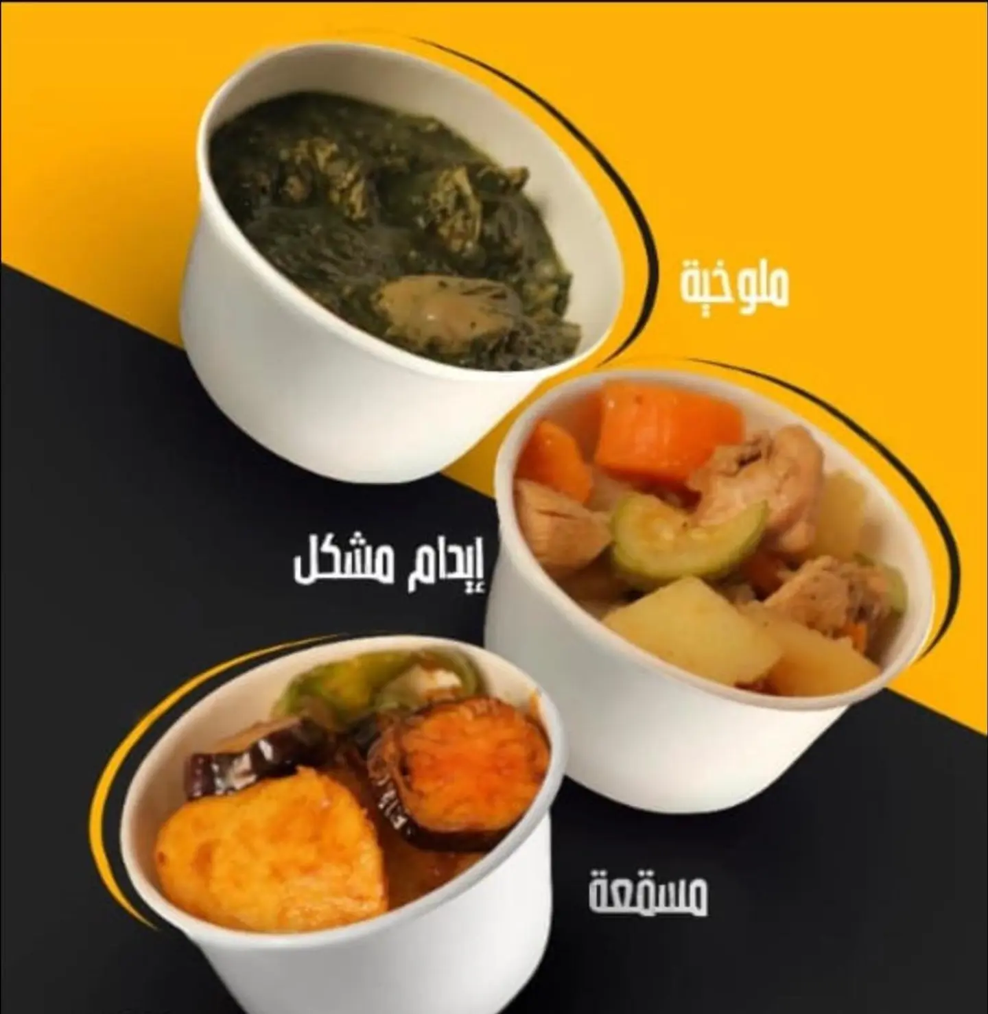 خضار مشكل بالدجاج