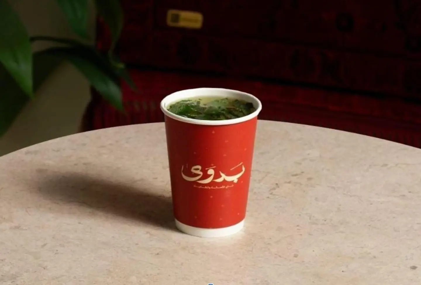 Large Taif Mint