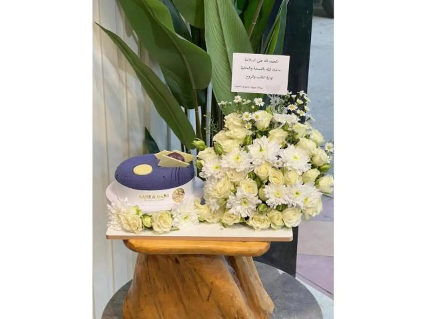 Flower And Cake Stand