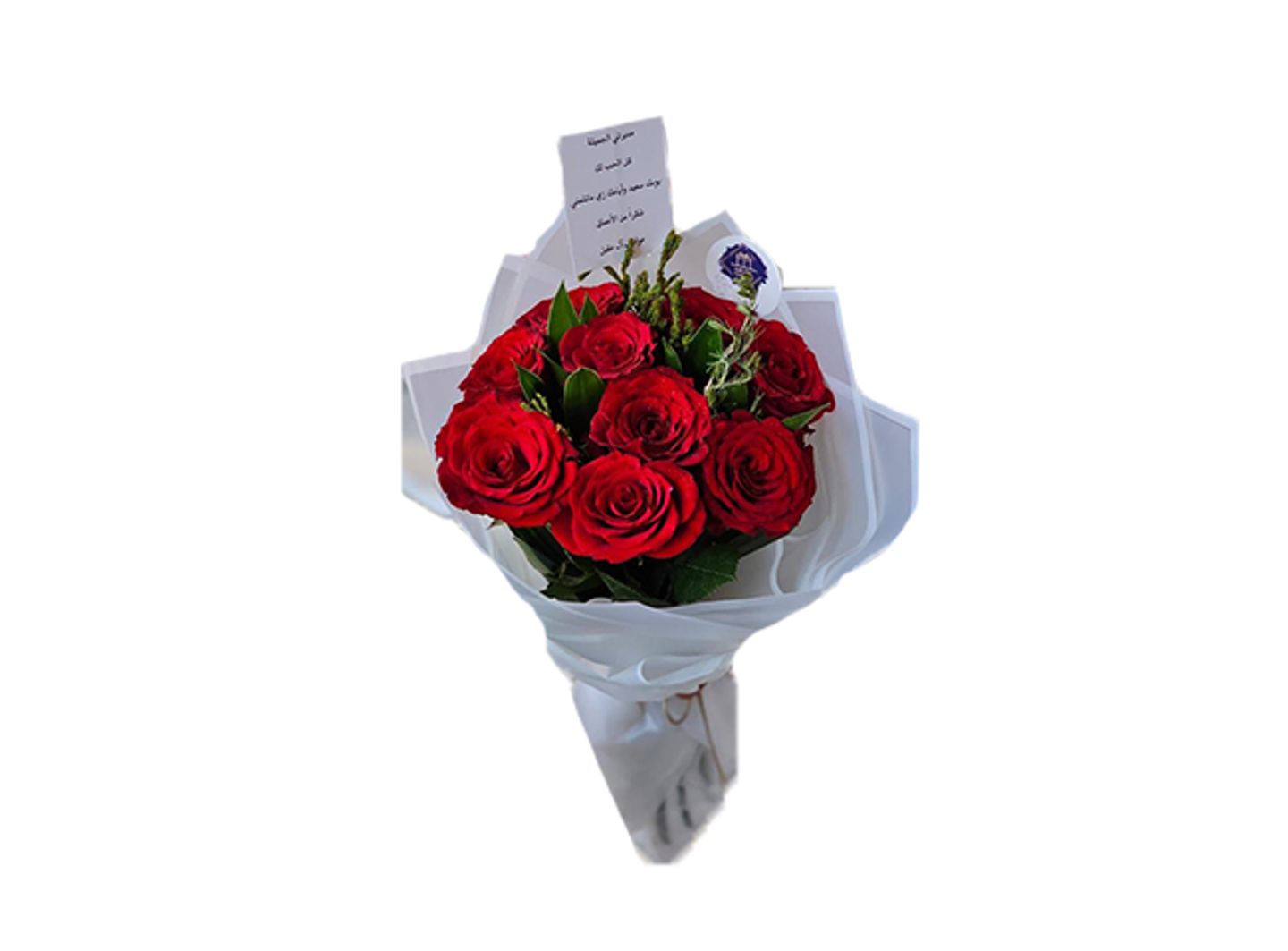 Red Rose Bouquet