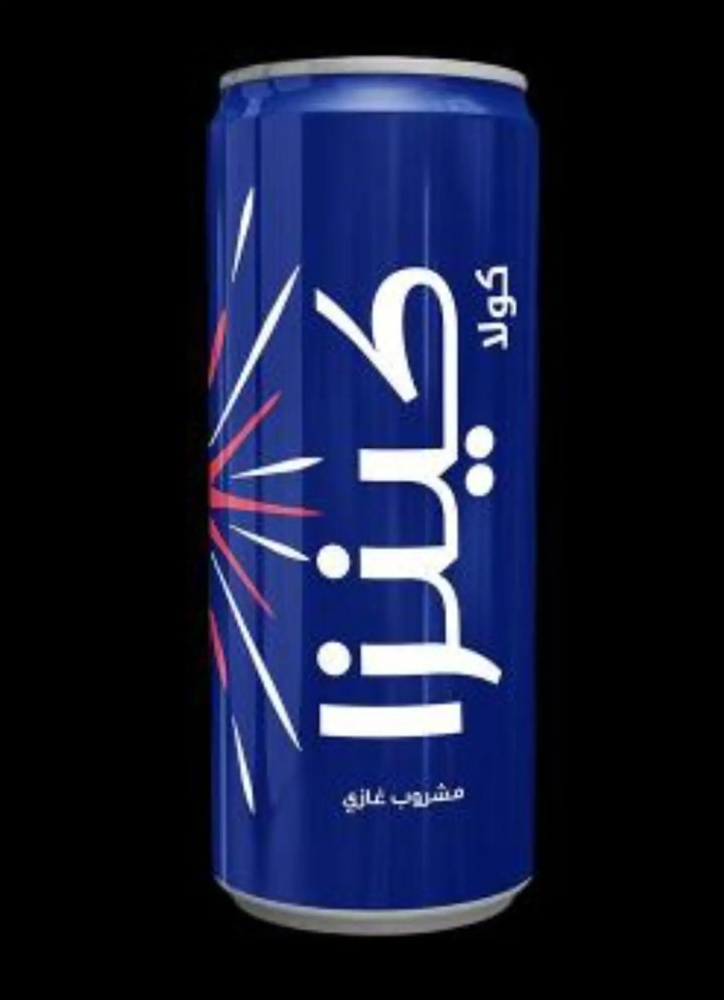 كينزا كولا
