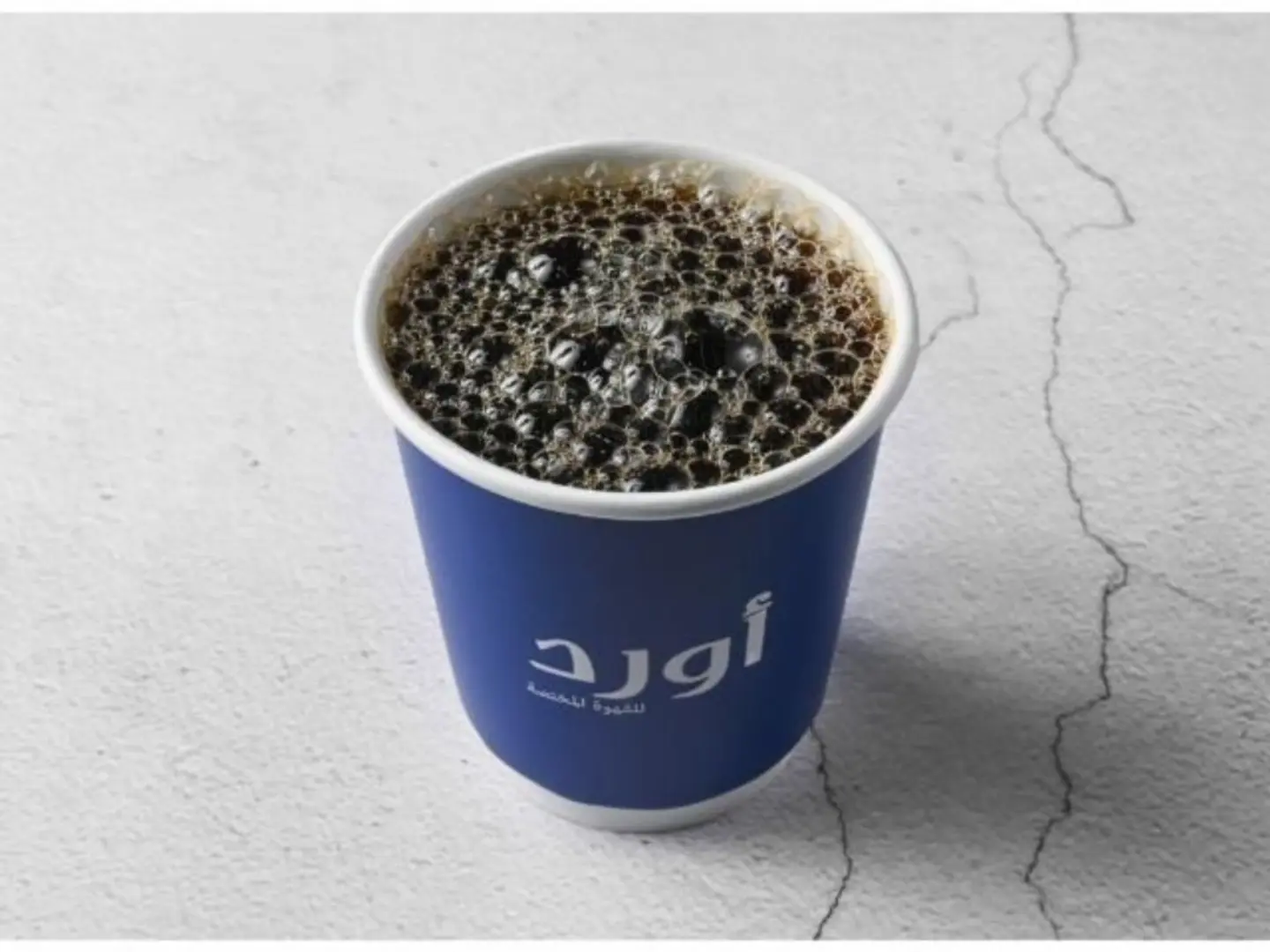 قهوة اليوم حار