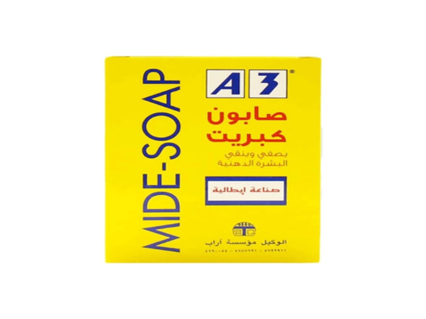 اي ثري صابون الكبريت للبشرة 100 جم