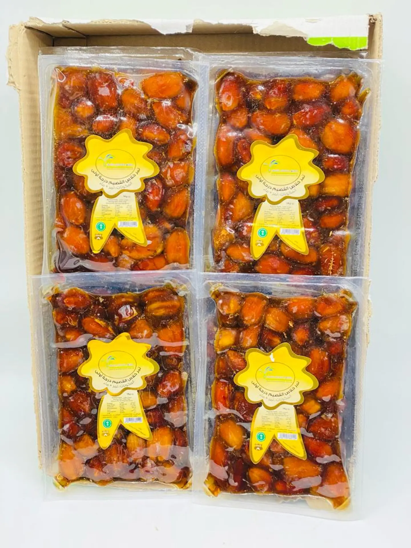 Carton Of Khalas Al Qassim Dates, First Class, 1 Kilo Al Khamash