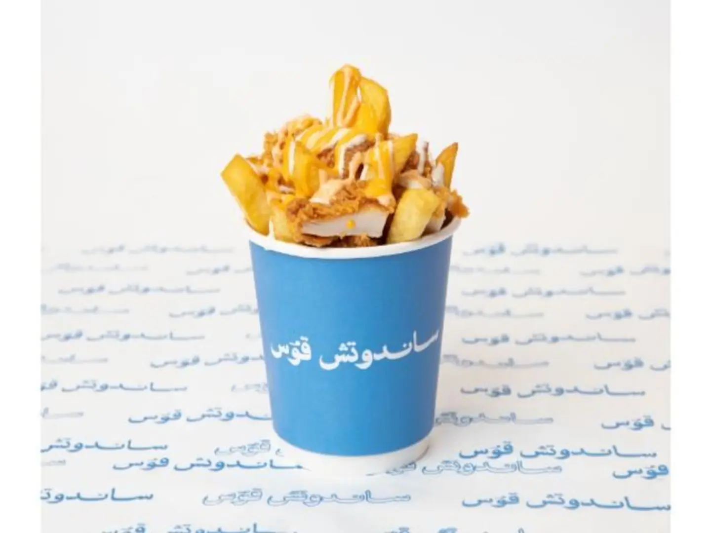 Qaws Fries