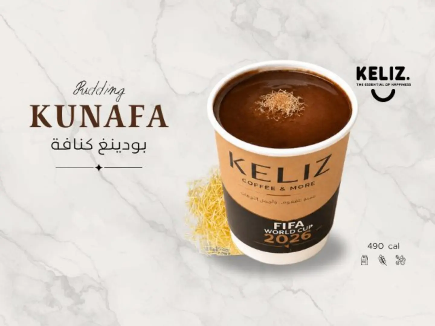 Kunafa Pudding
