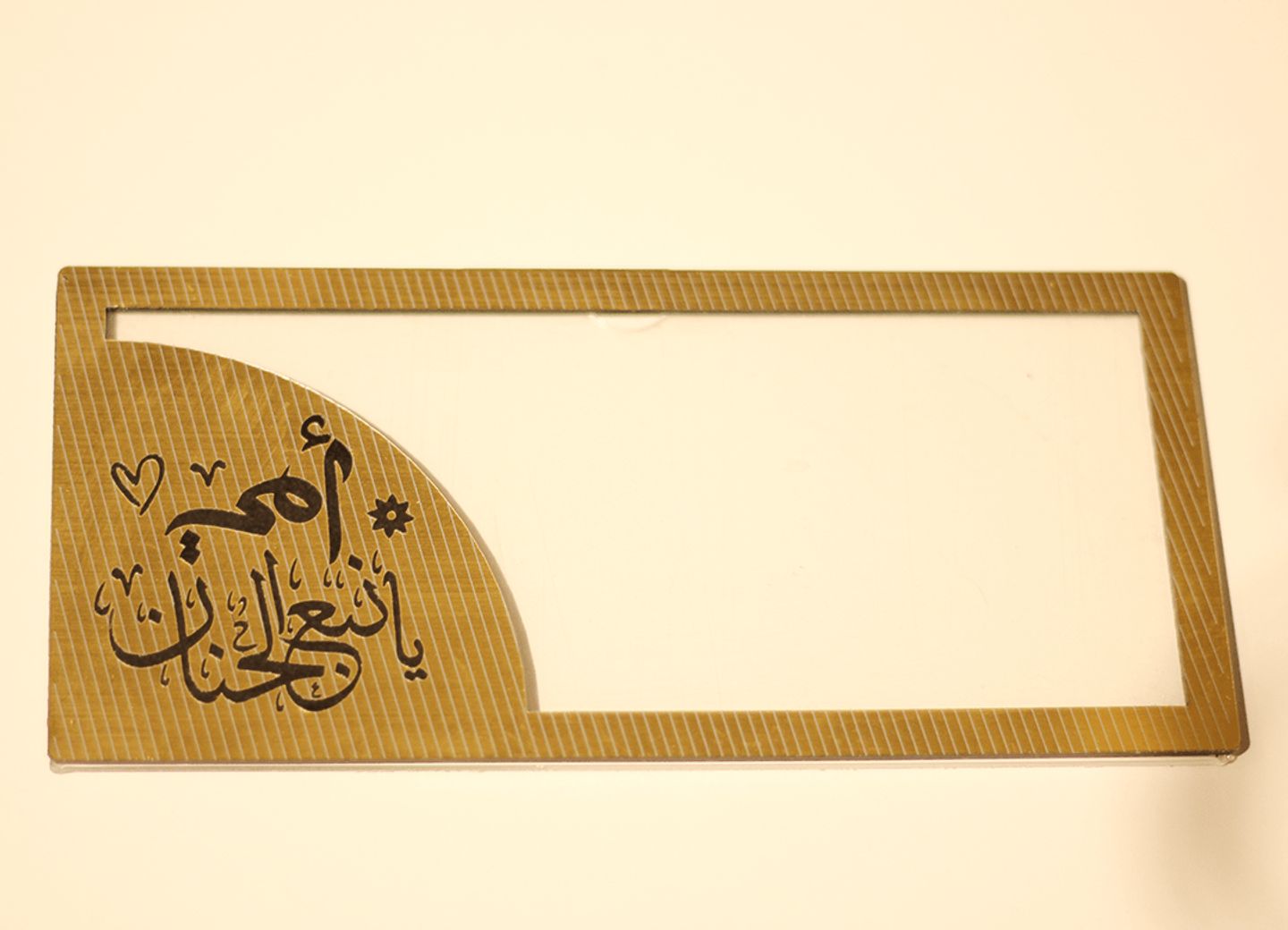 Cash Gift Holder (Mother)