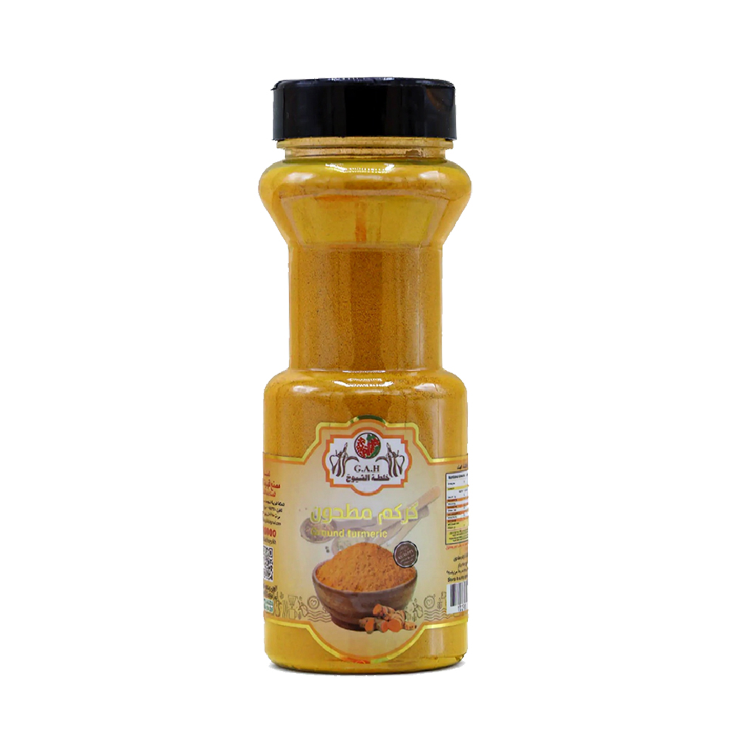 Ground Turmeric - 100 Grams Of Ground Turmeric