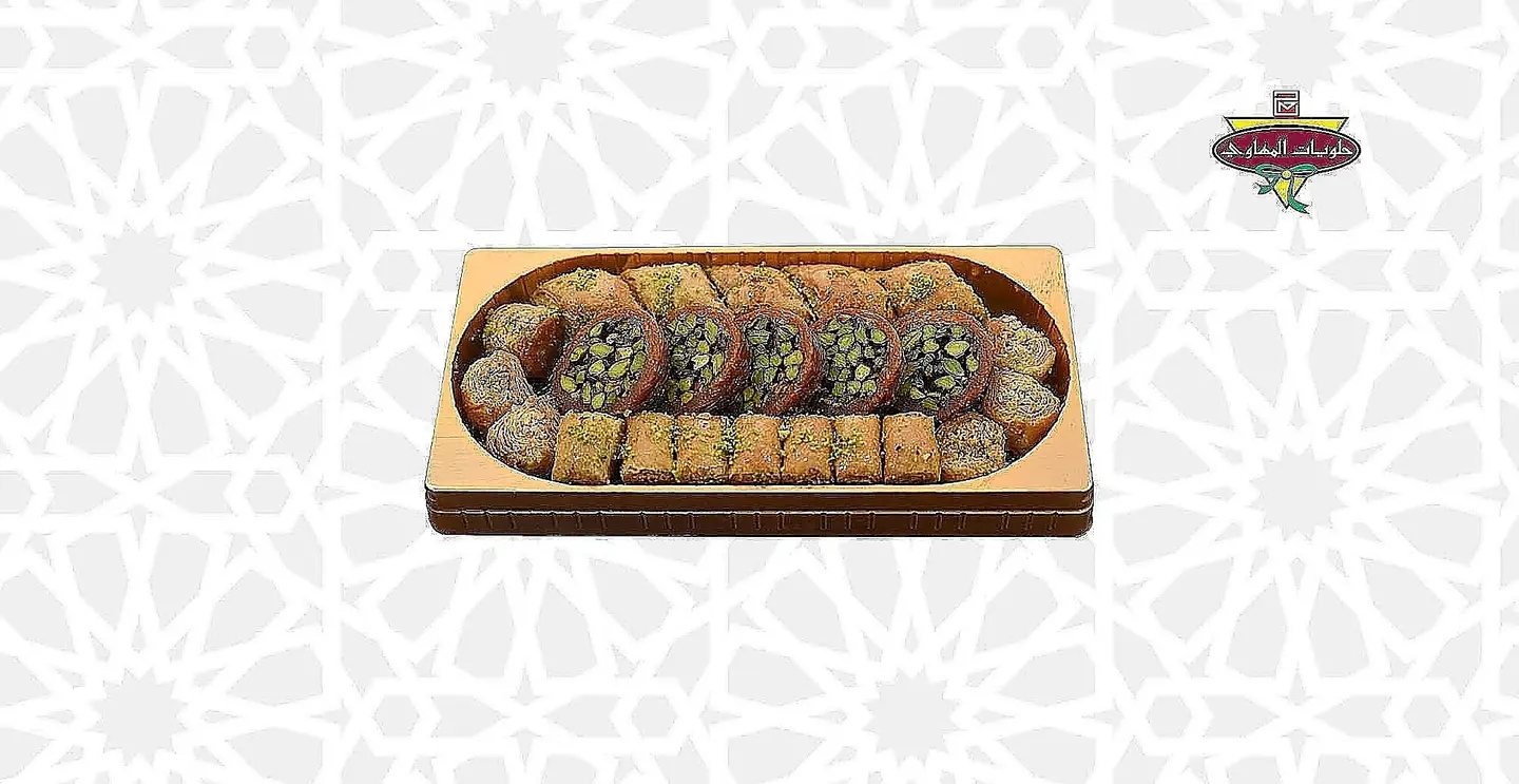 Extra Mix Baklava Large Box